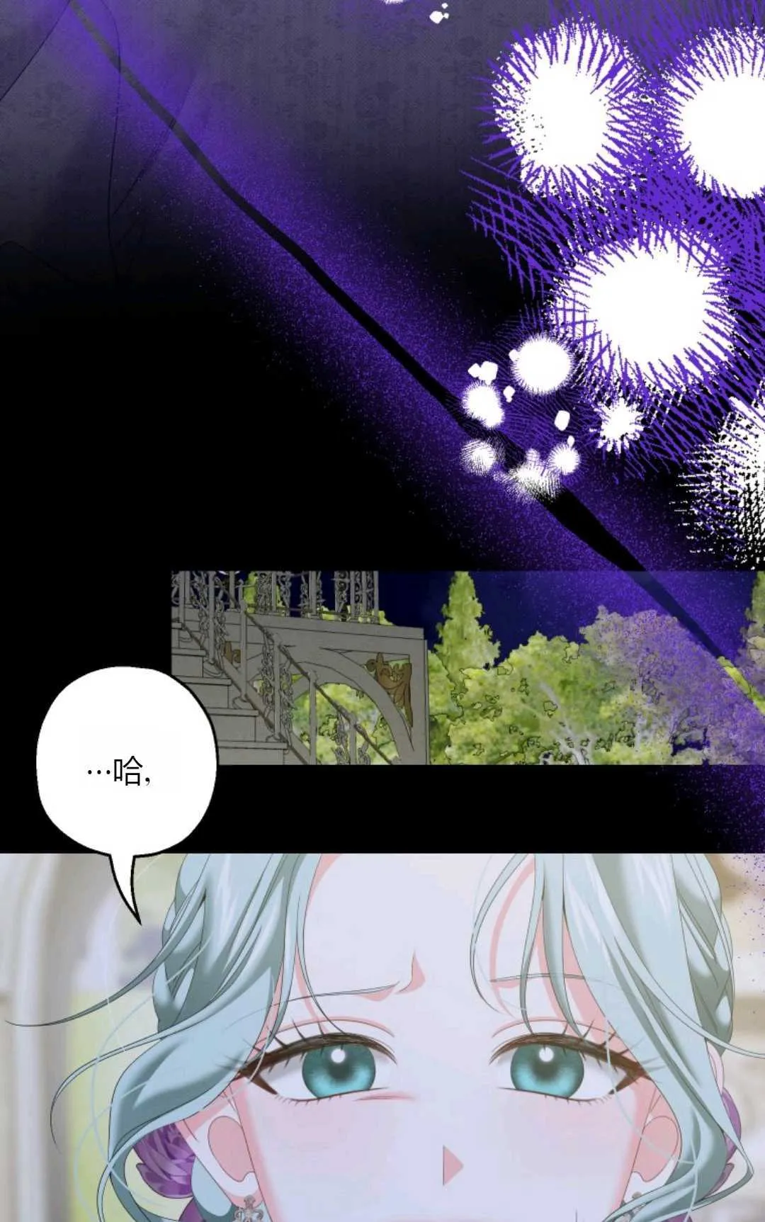第40话 第32页