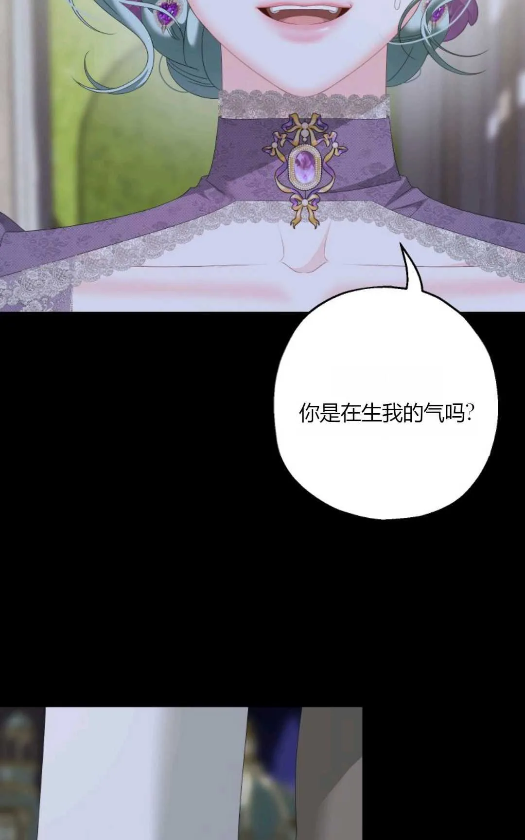第40话 第33页