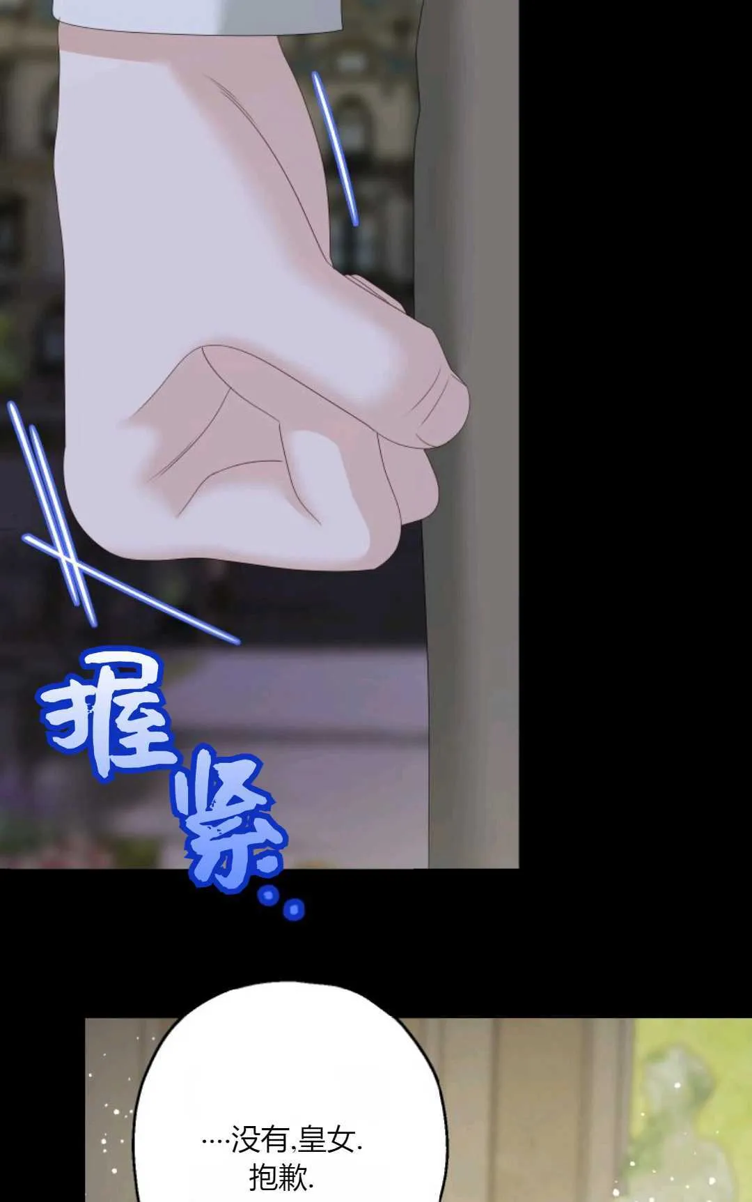 第40话 第34页