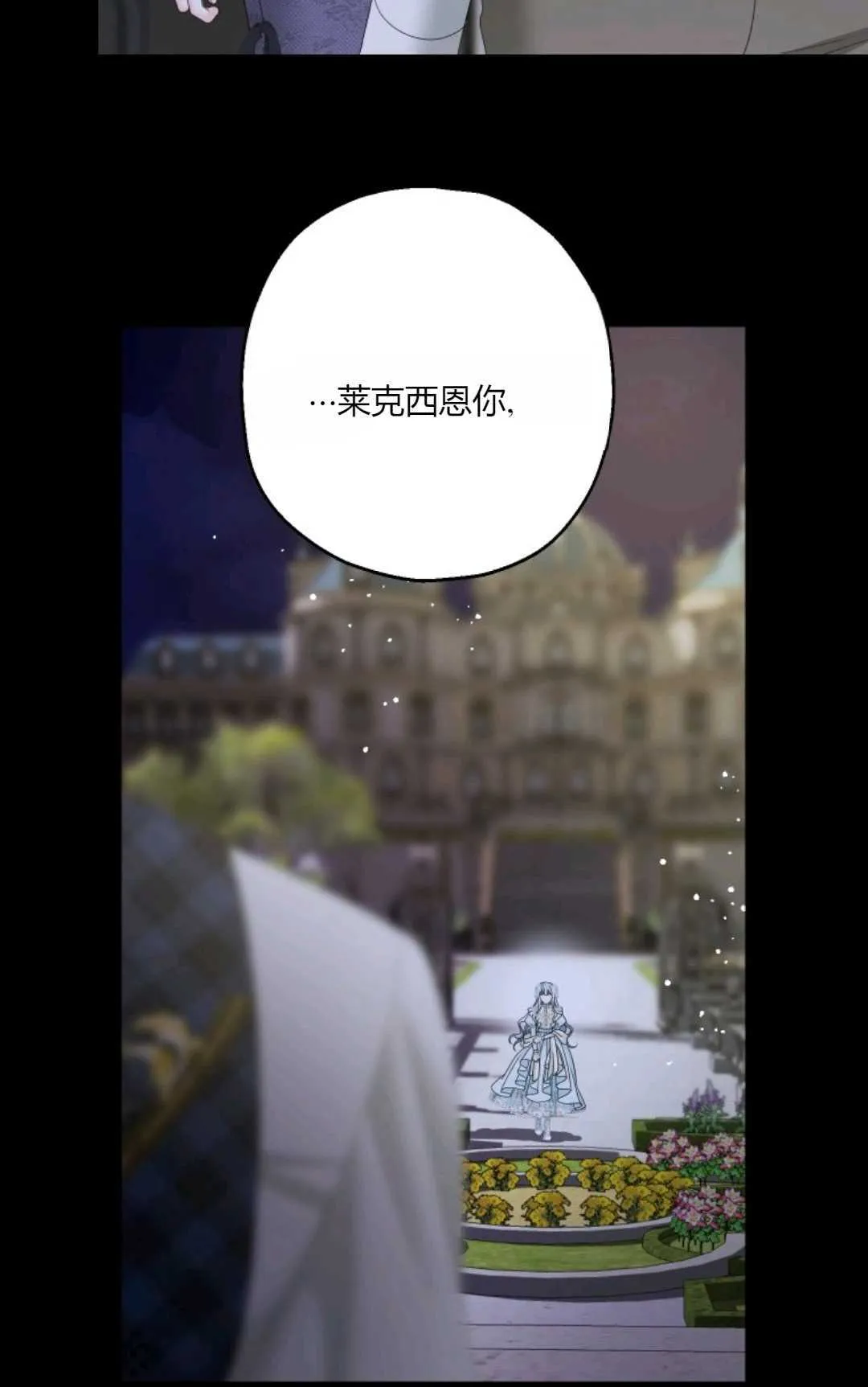 第40话 第36页