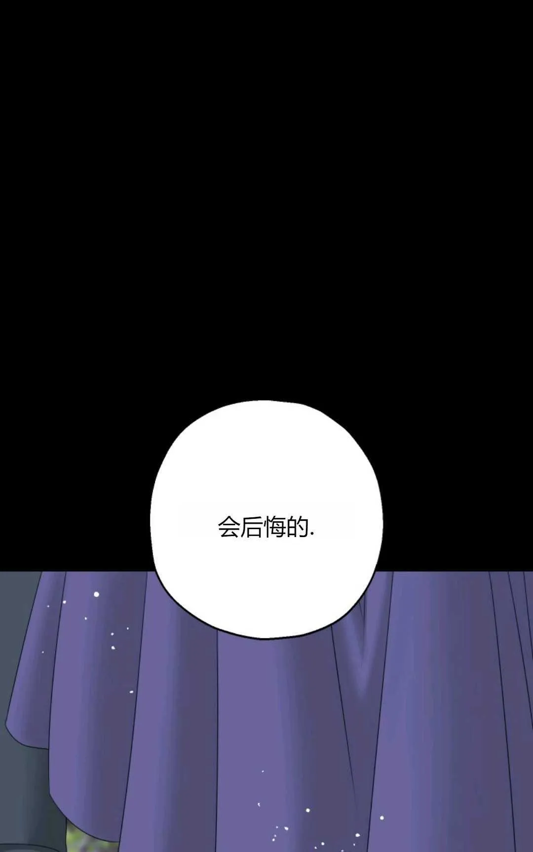第40话 第37页