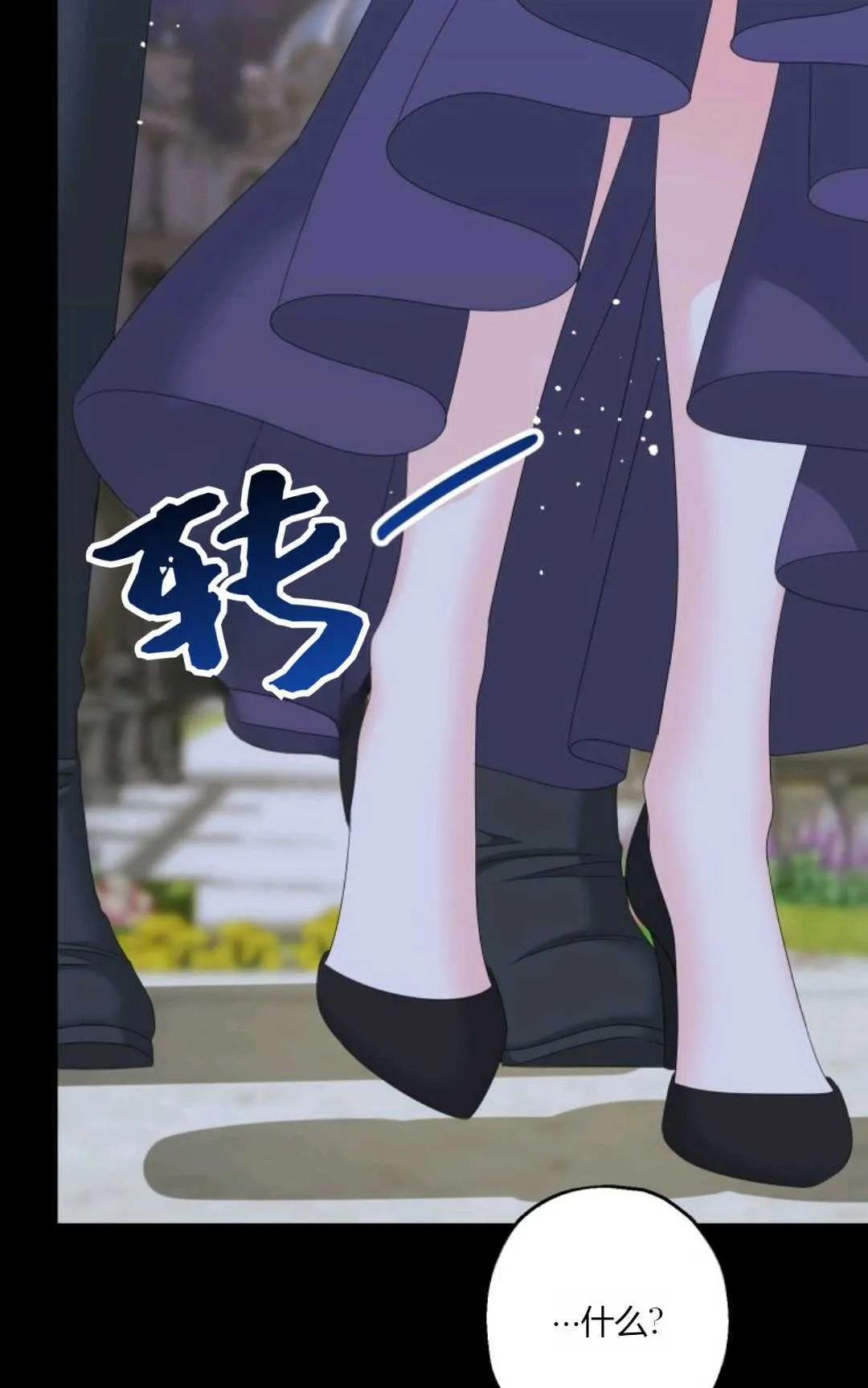 第40话 第41页