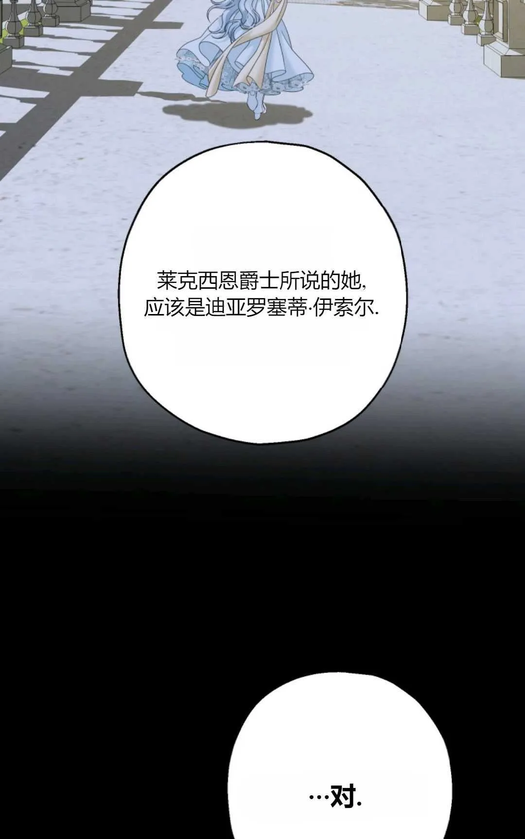 第40话 第43页