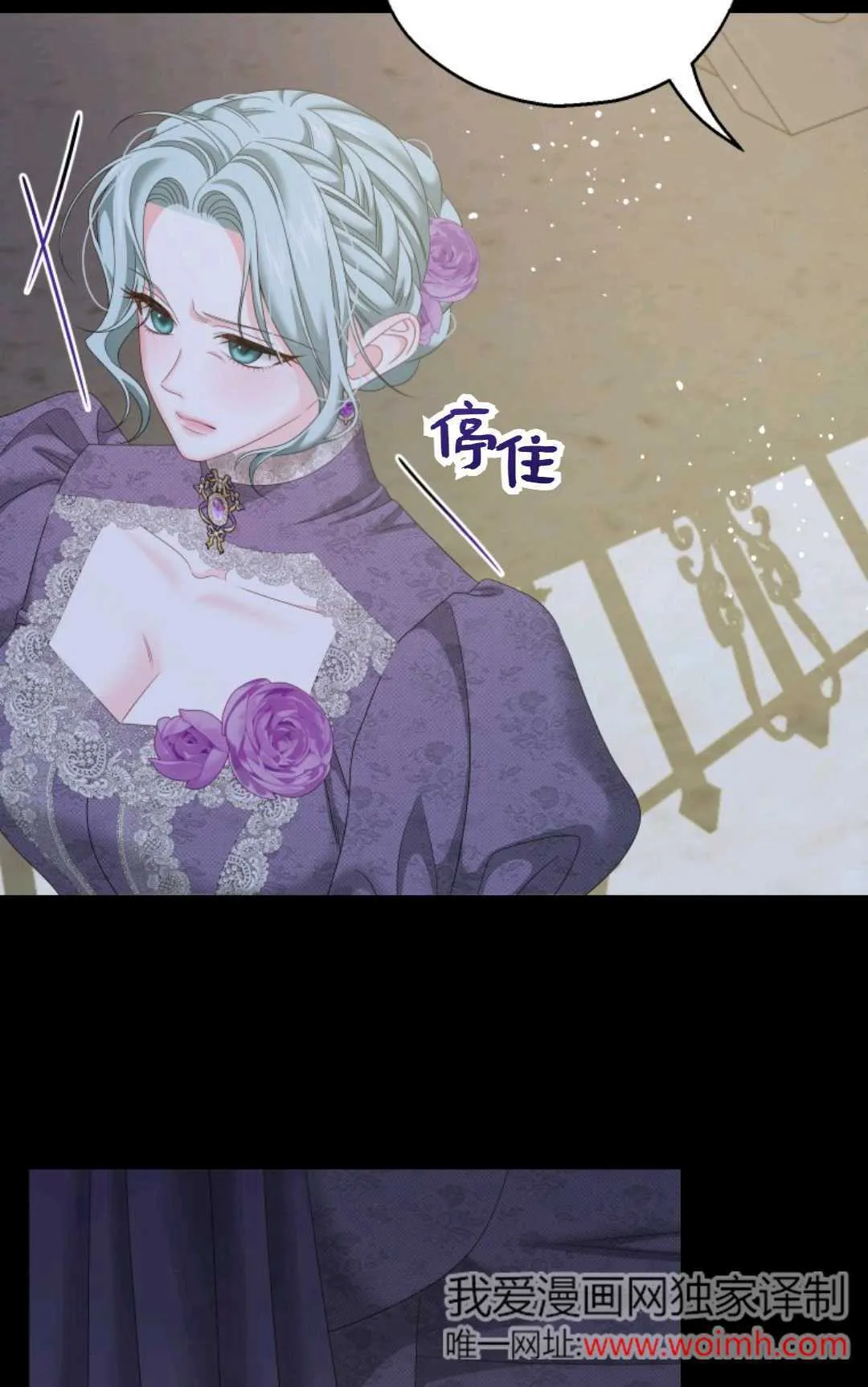第40话 第44页