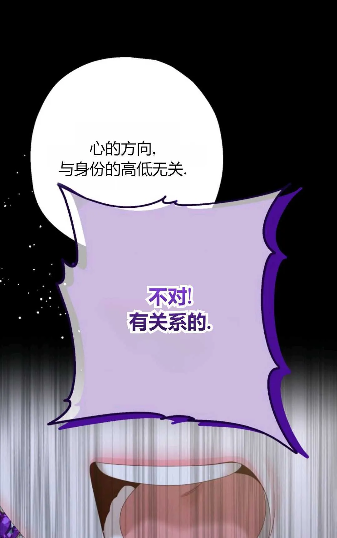 第40话 第46页