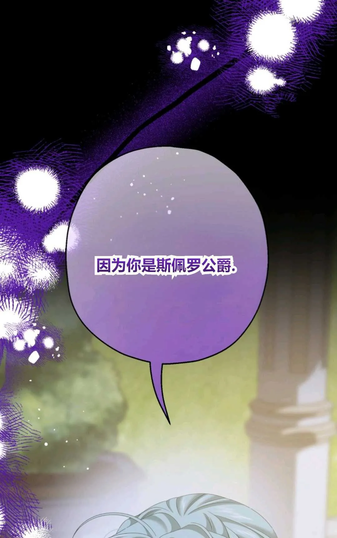 第40话 第48页