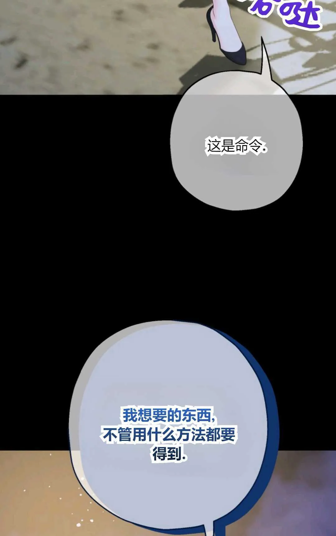第40话 第54页