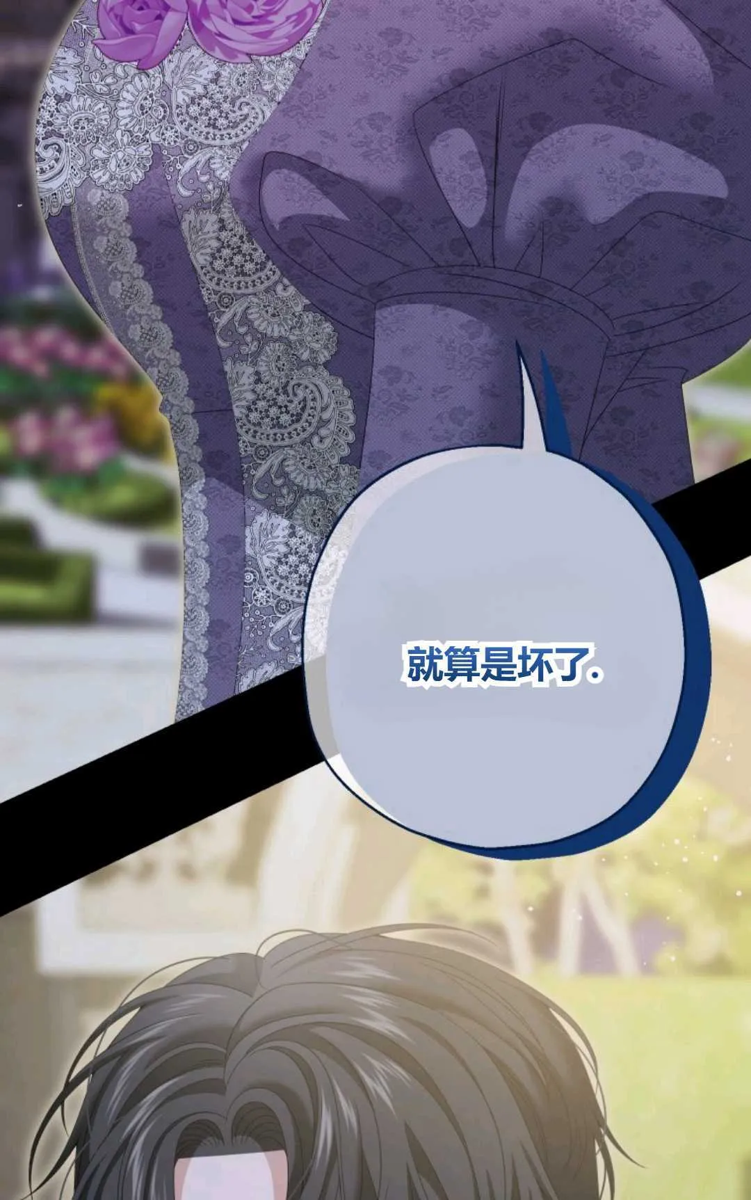 第40话 第56页