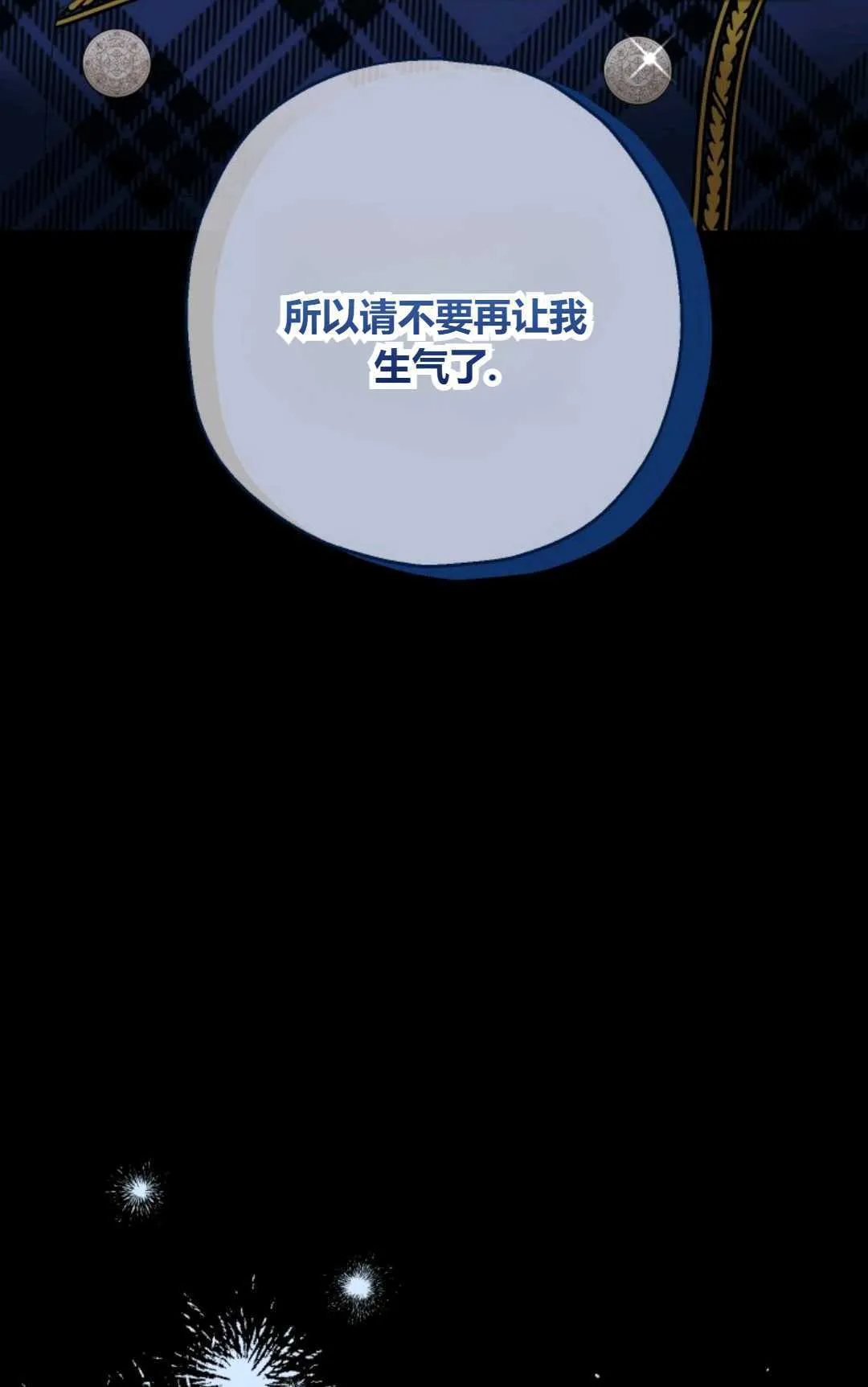 第40话 第58页