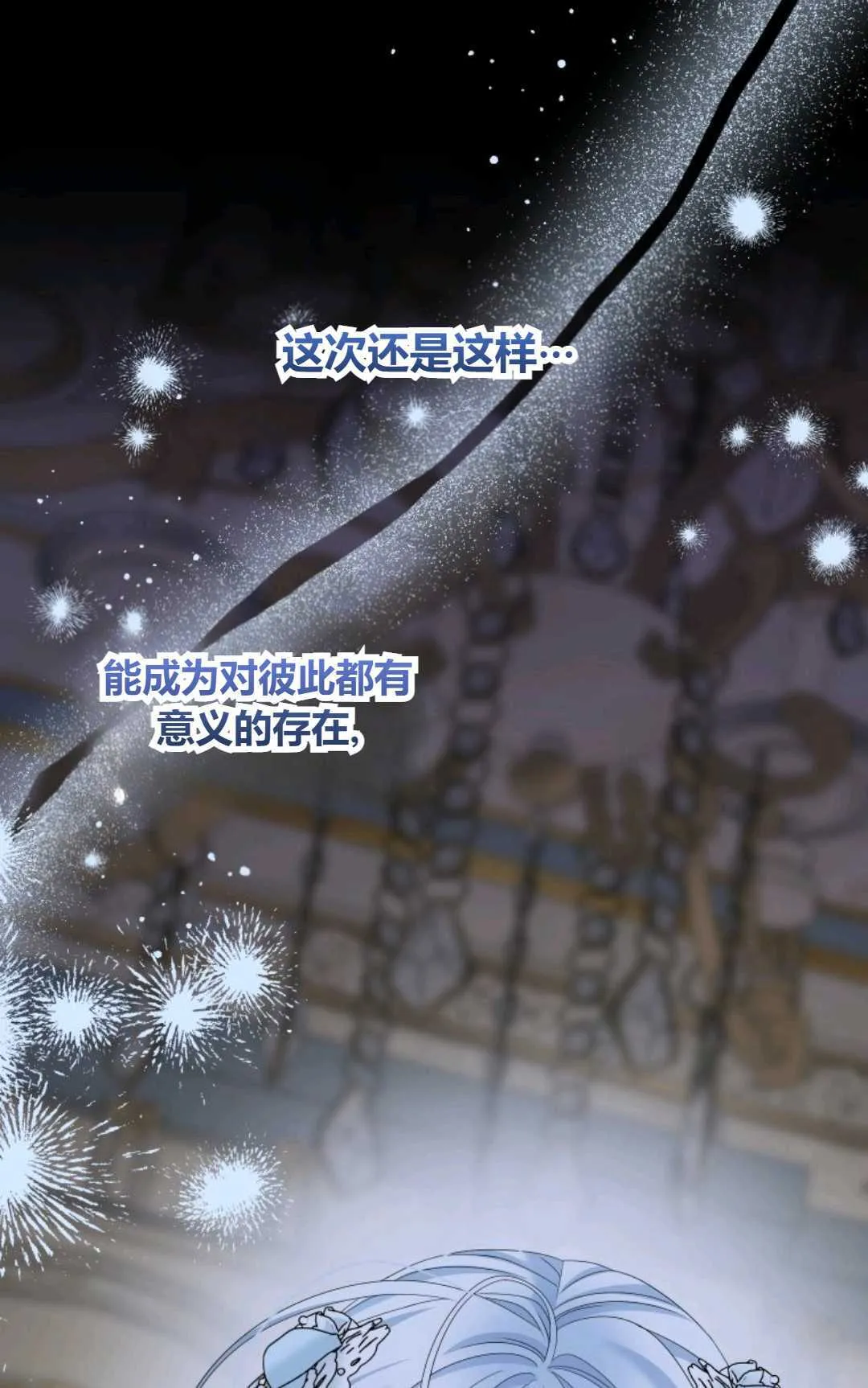 第40话 第63页