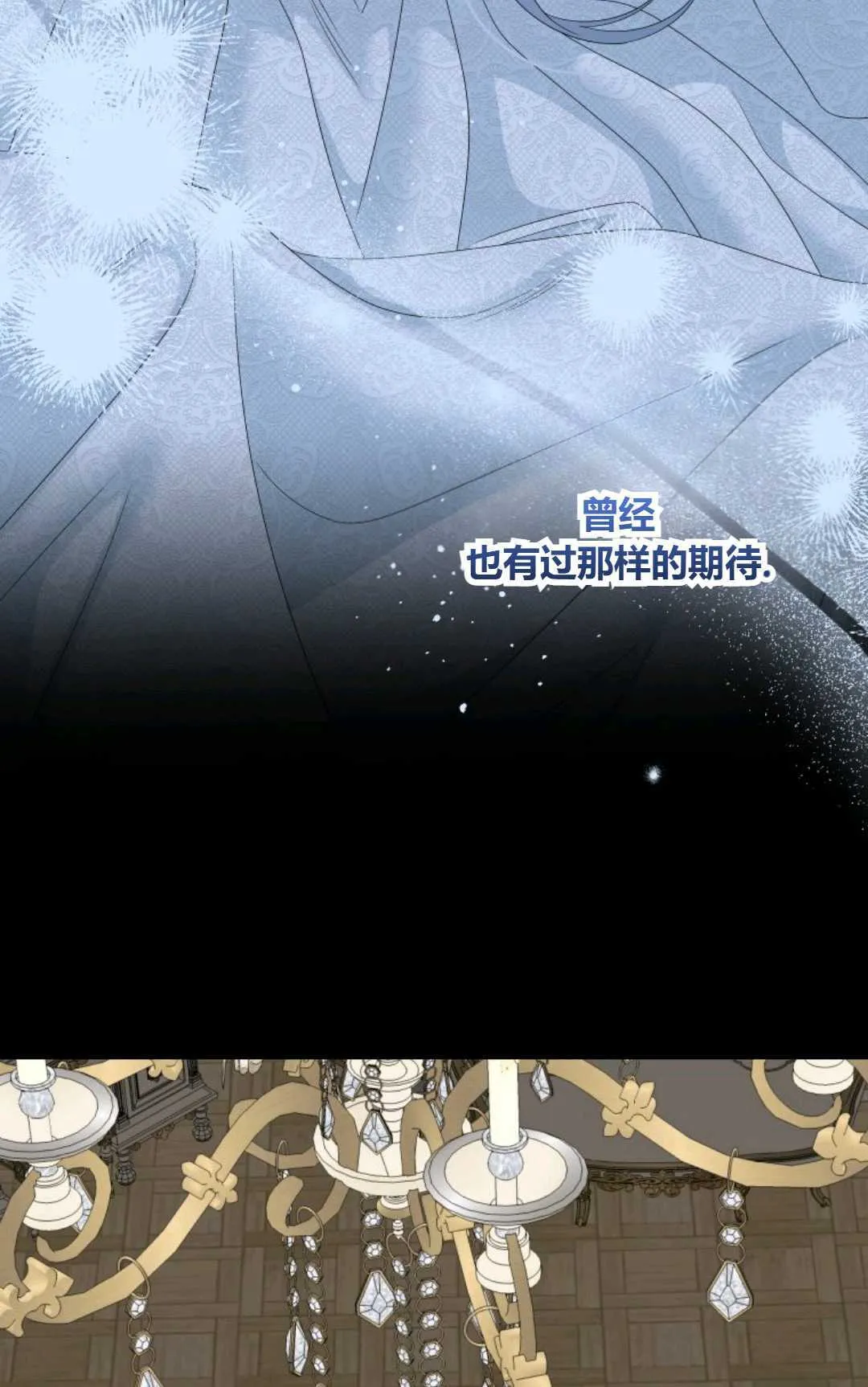 第40话 第65页