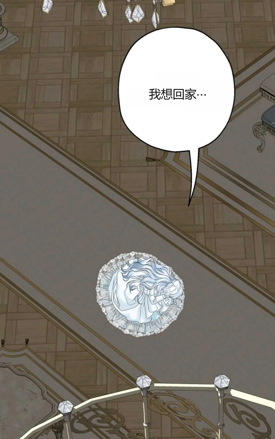 第40话 第66页