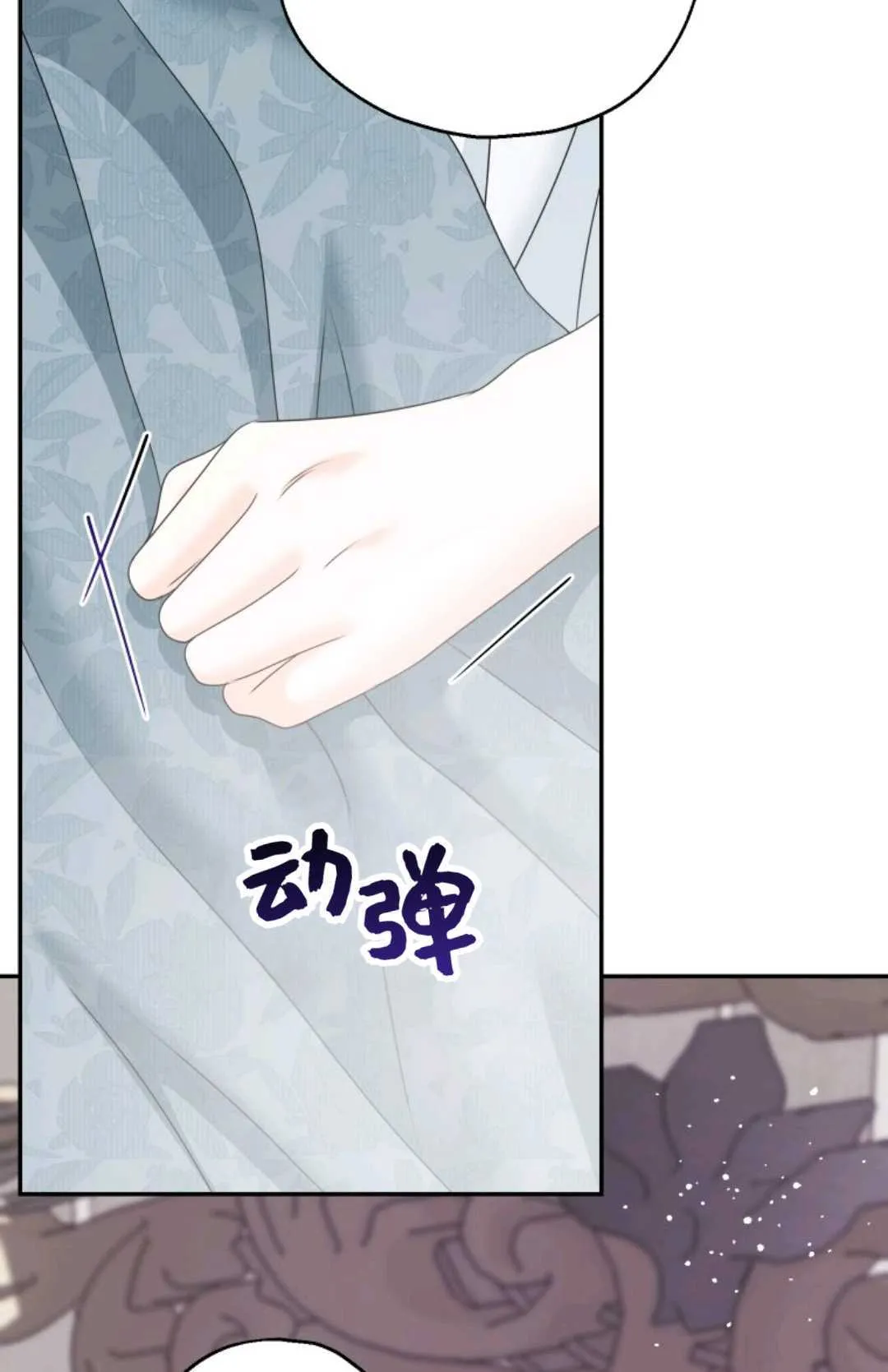 第40话 第74页