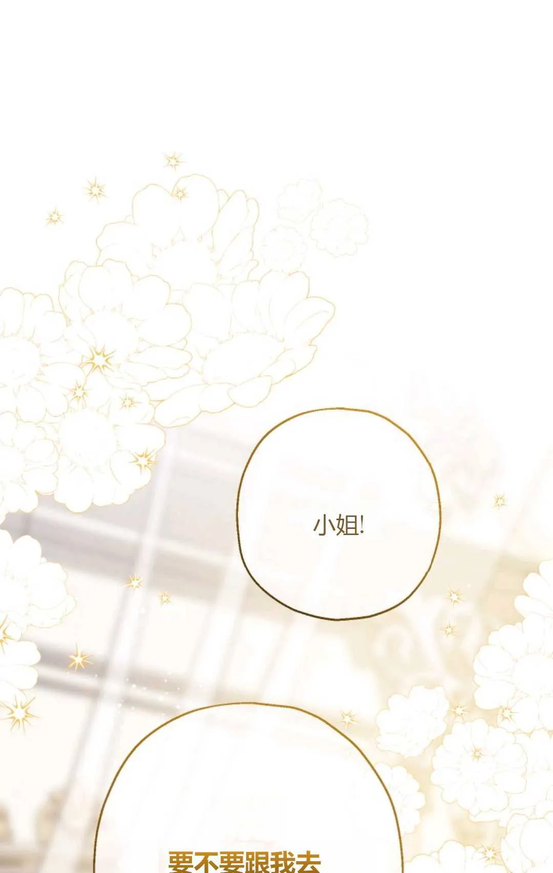 第41话 第1页