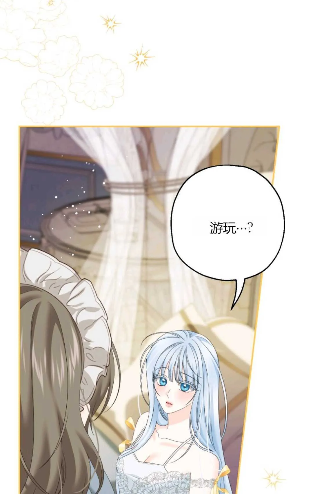 第41话 第4页