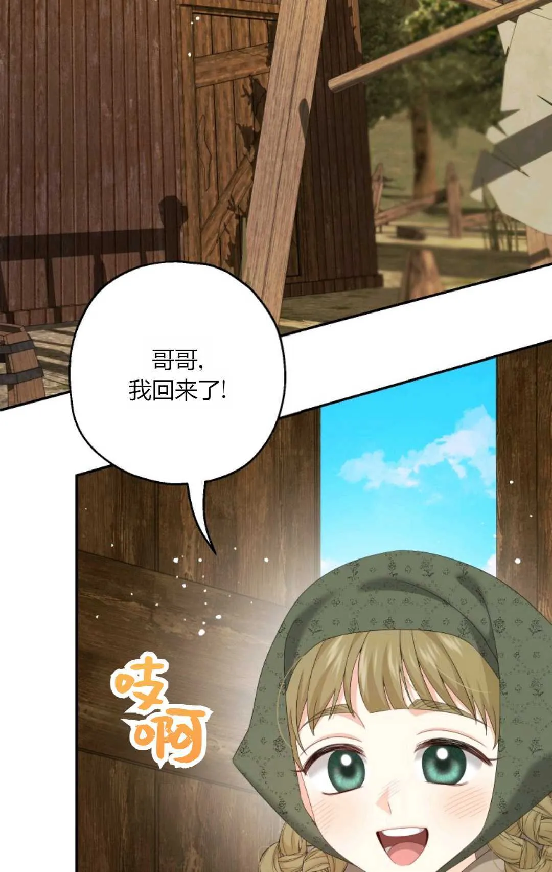 第41话 第11页