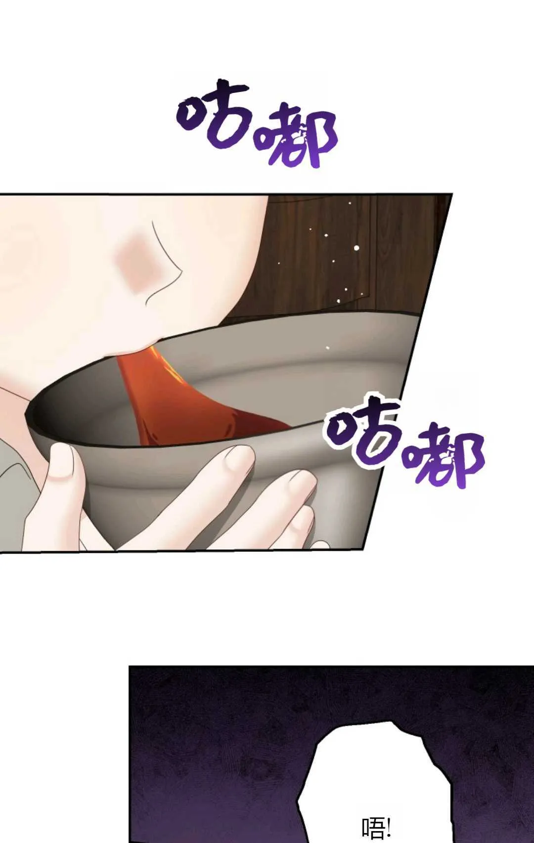第41话 第17页
