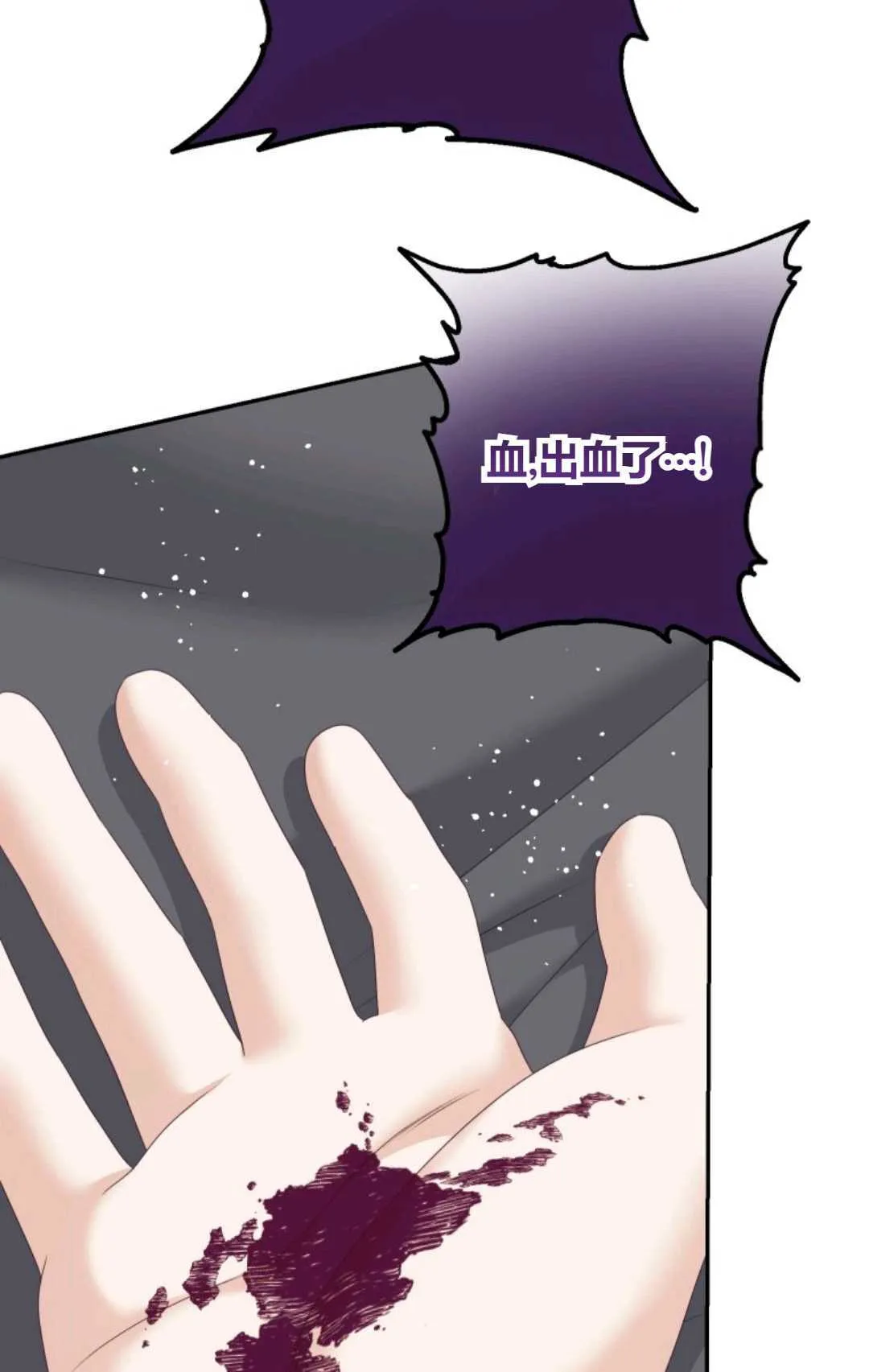 第41话 第20页