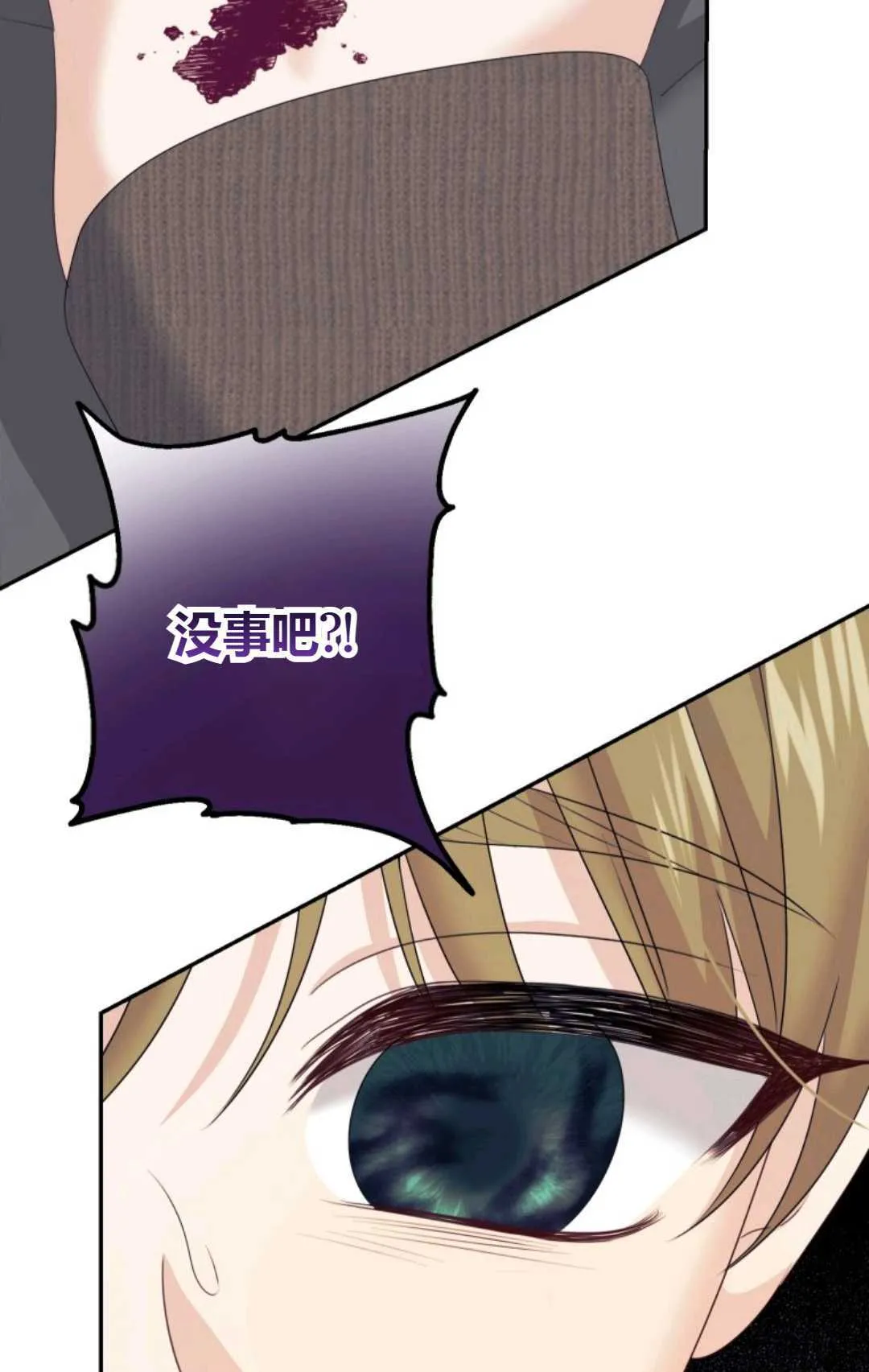 第41话 第21页