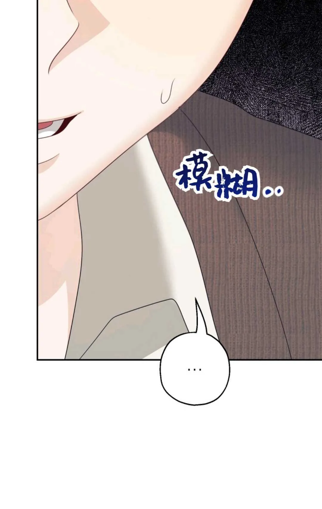 第41话 第22页