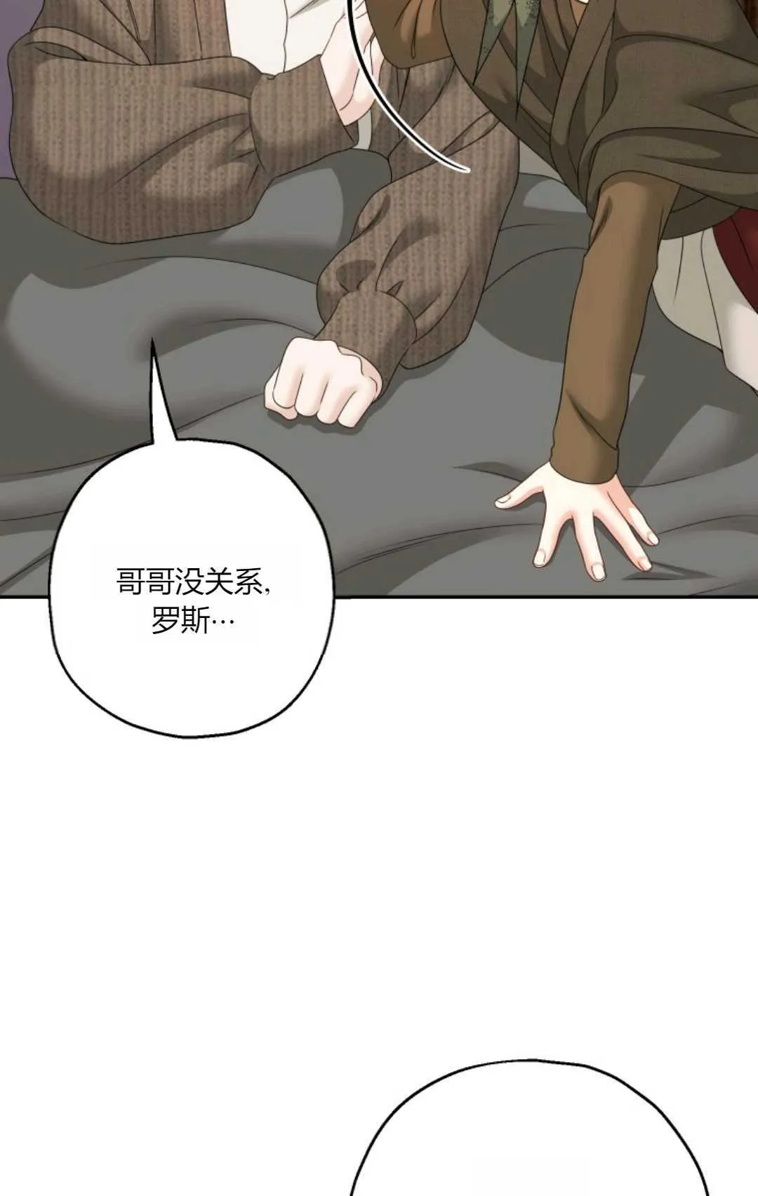 第41话 第24页