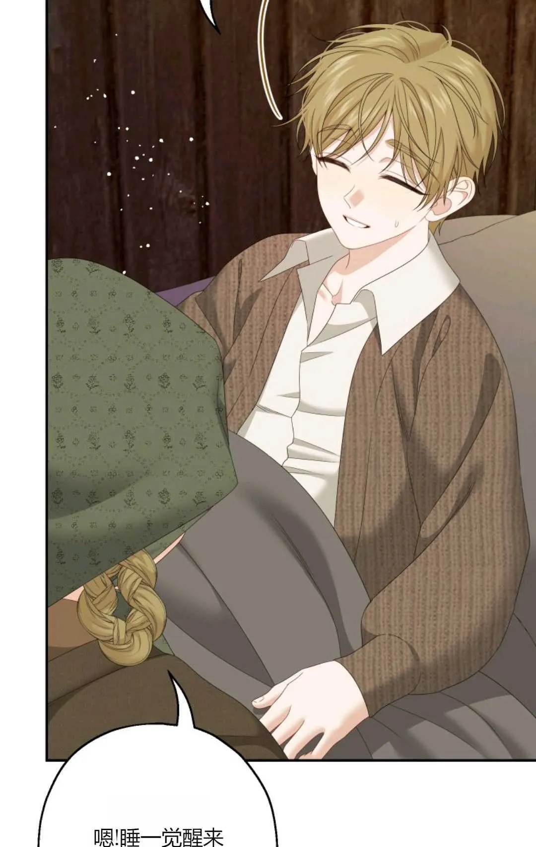 第41话 第26页