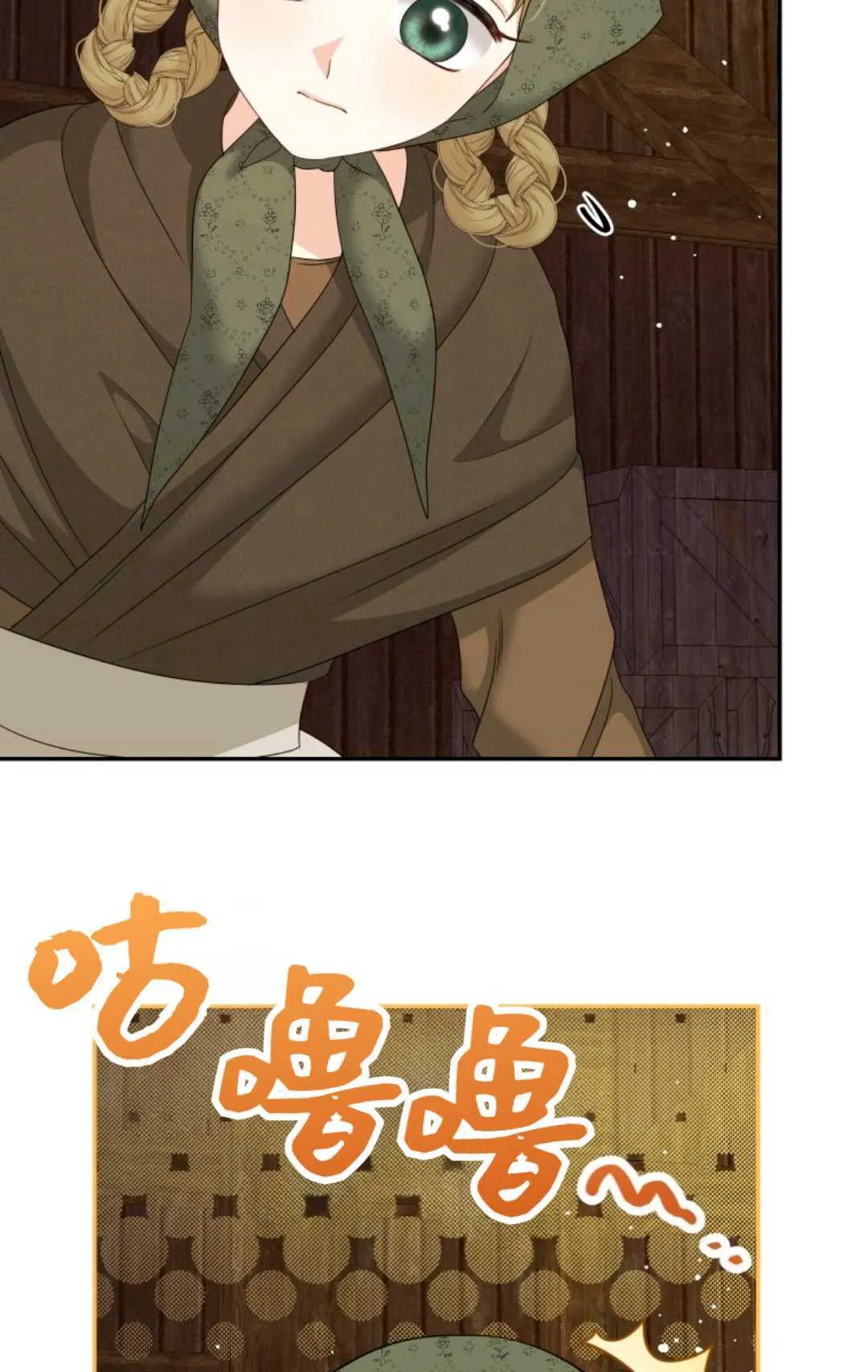 第41话 第28页