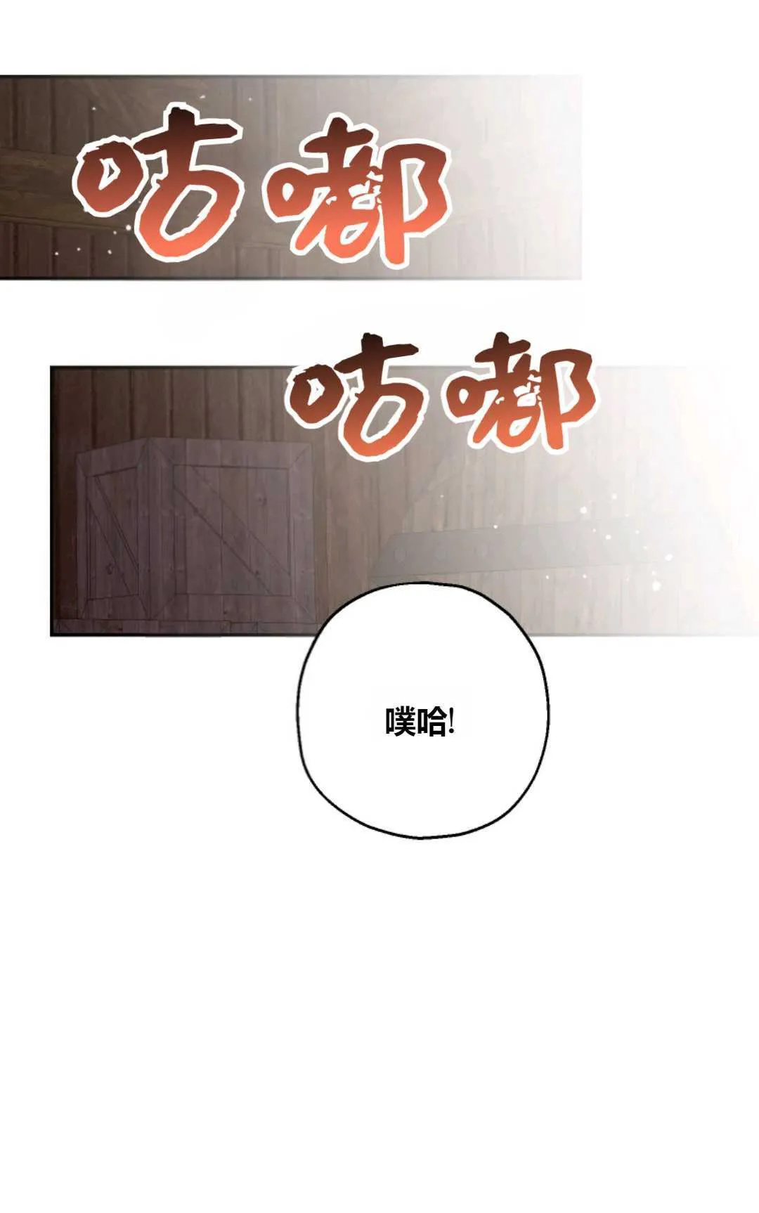 第41话 第31页