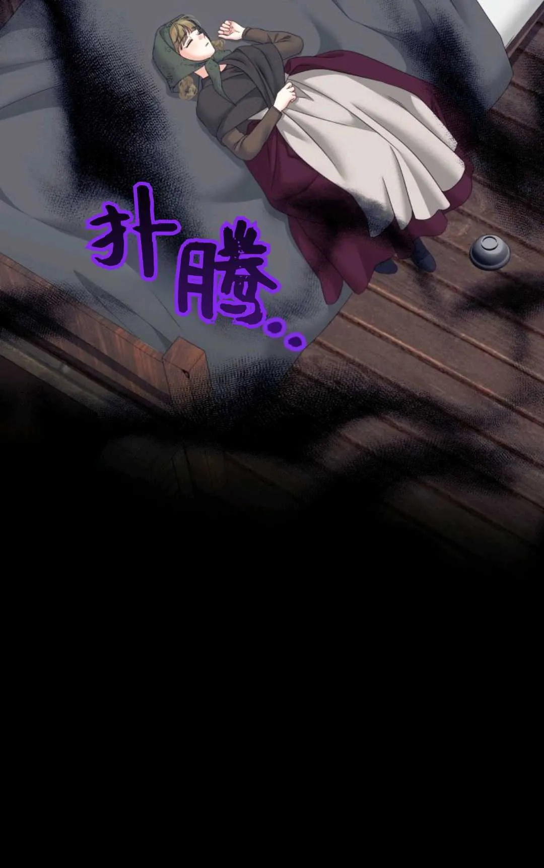 第41话 第38页