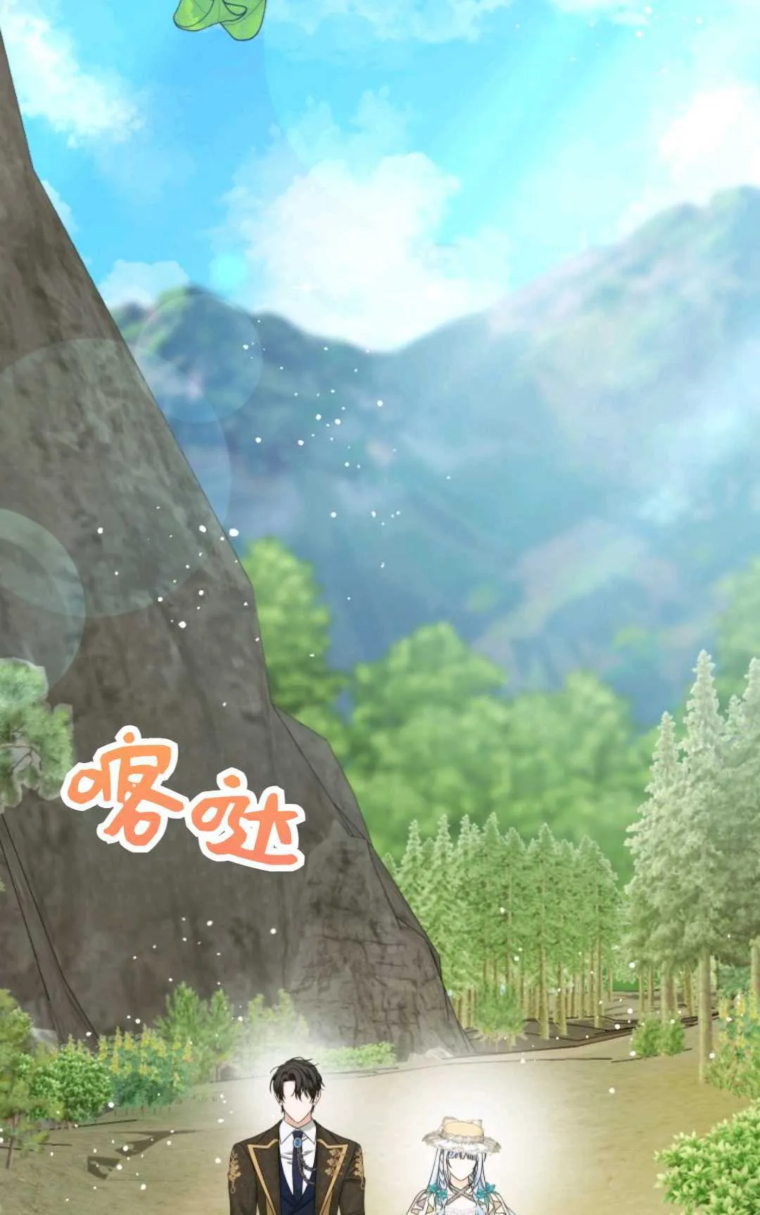 第41话 第41页