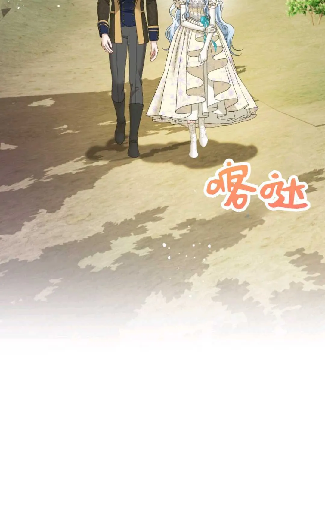 第41话 第42页