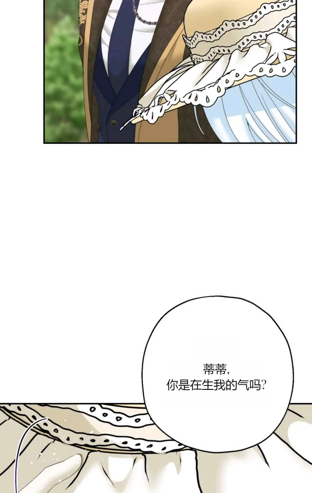 第41话 第47页
