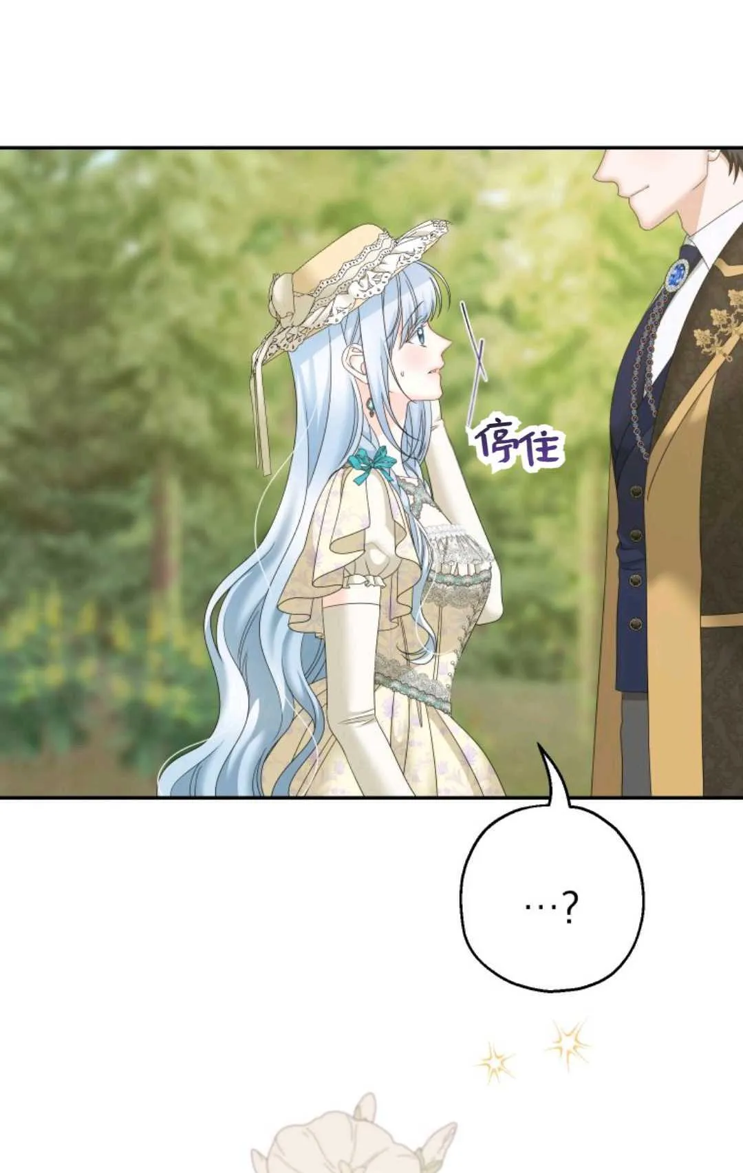 第41话 第54页