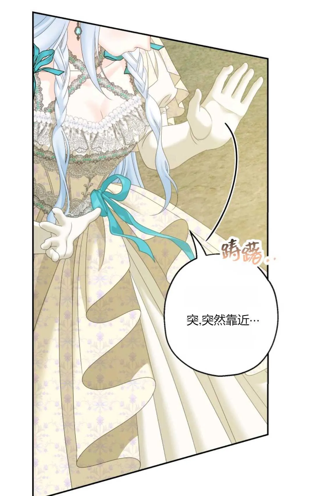 第41话 第59页