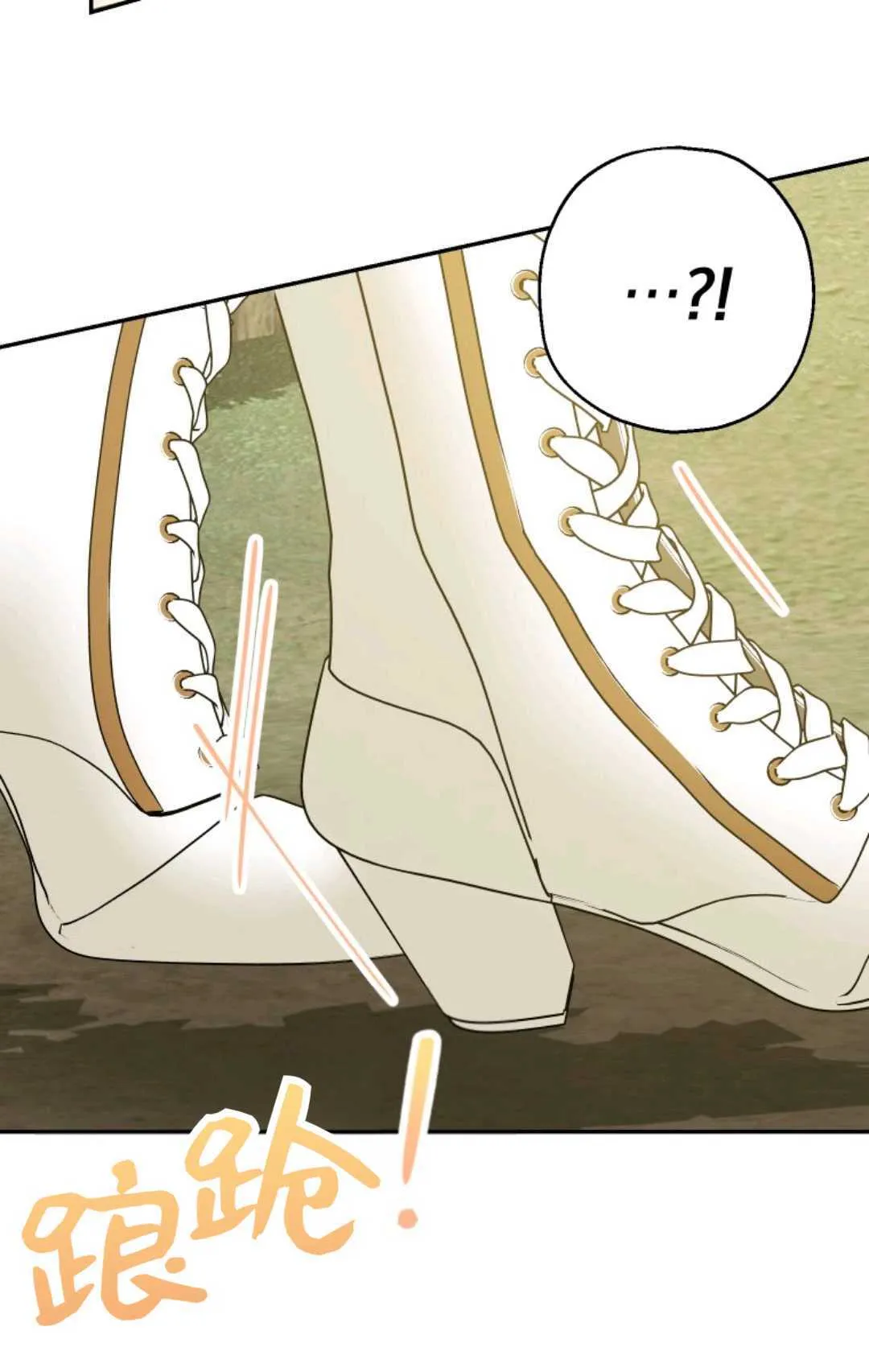 第41话 第60页