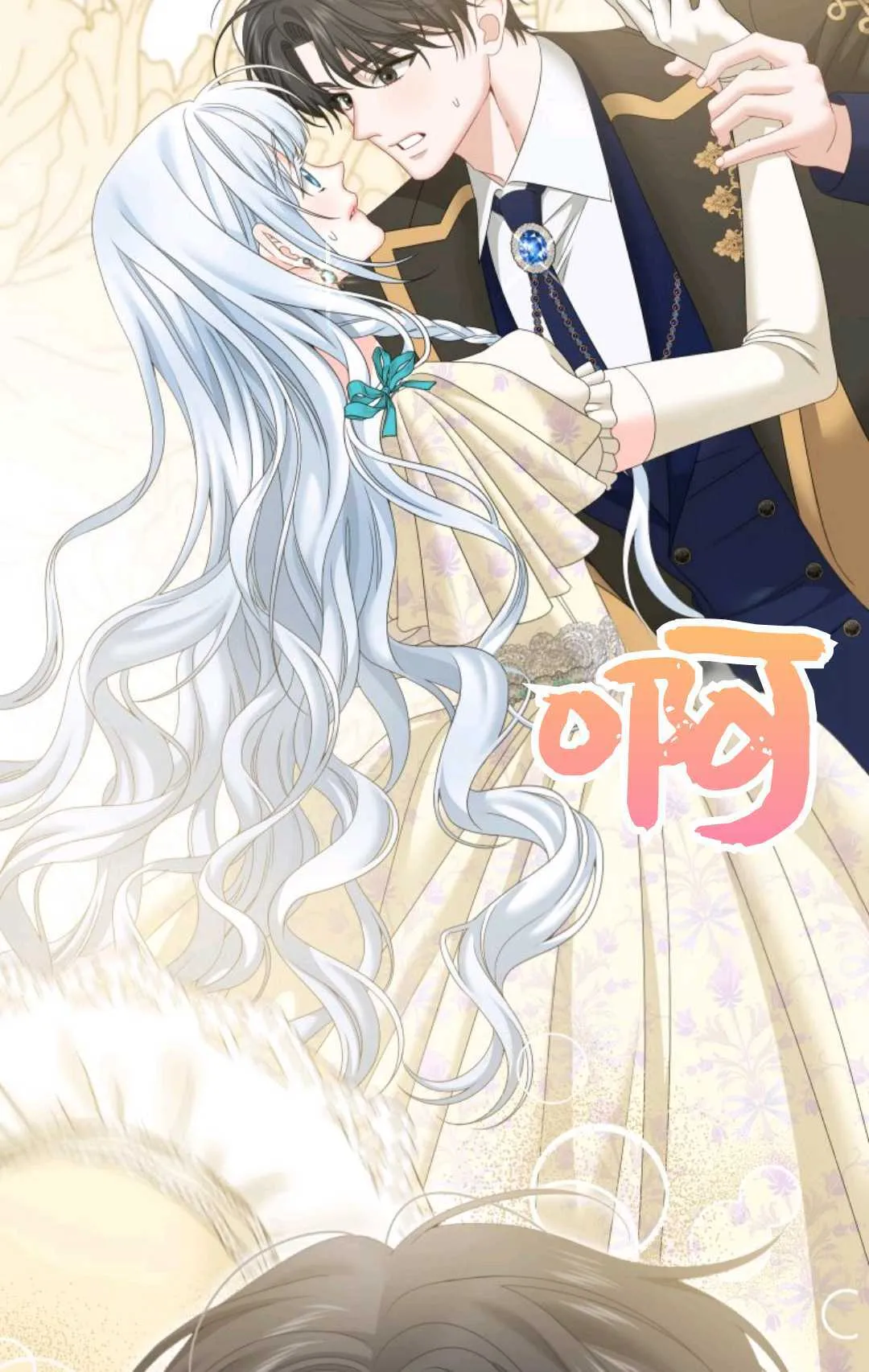 第41话 第62页