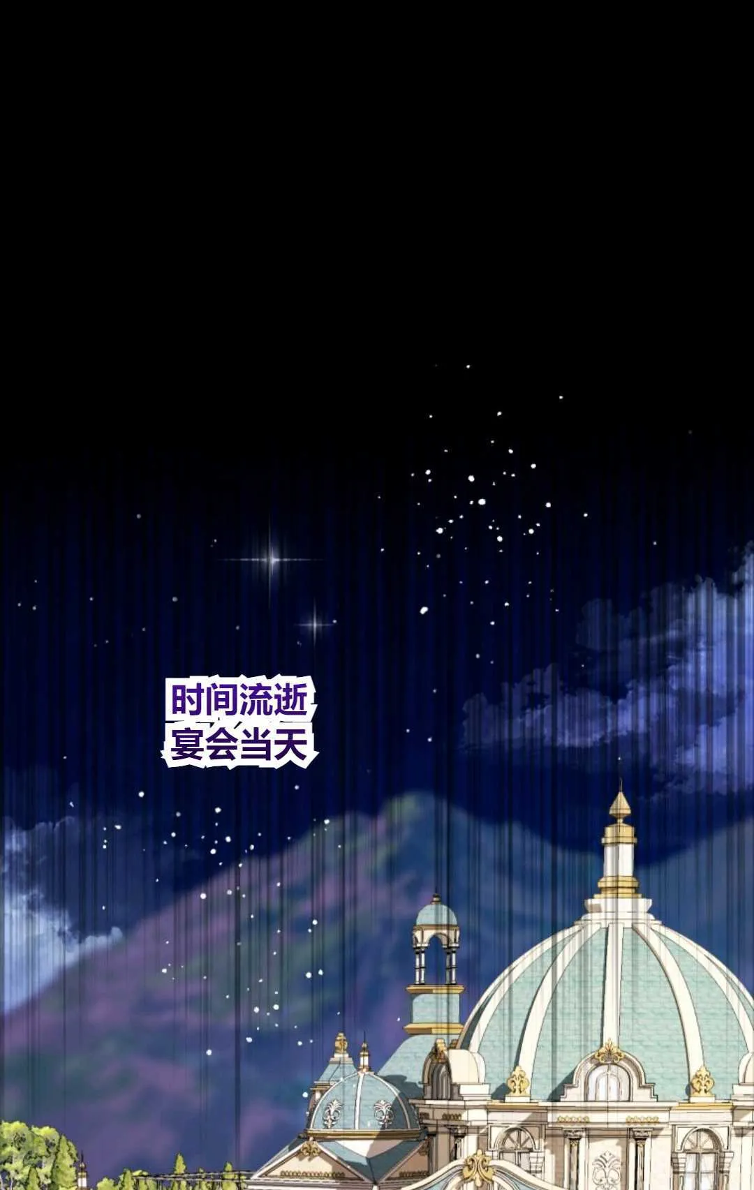 第41话 第86页