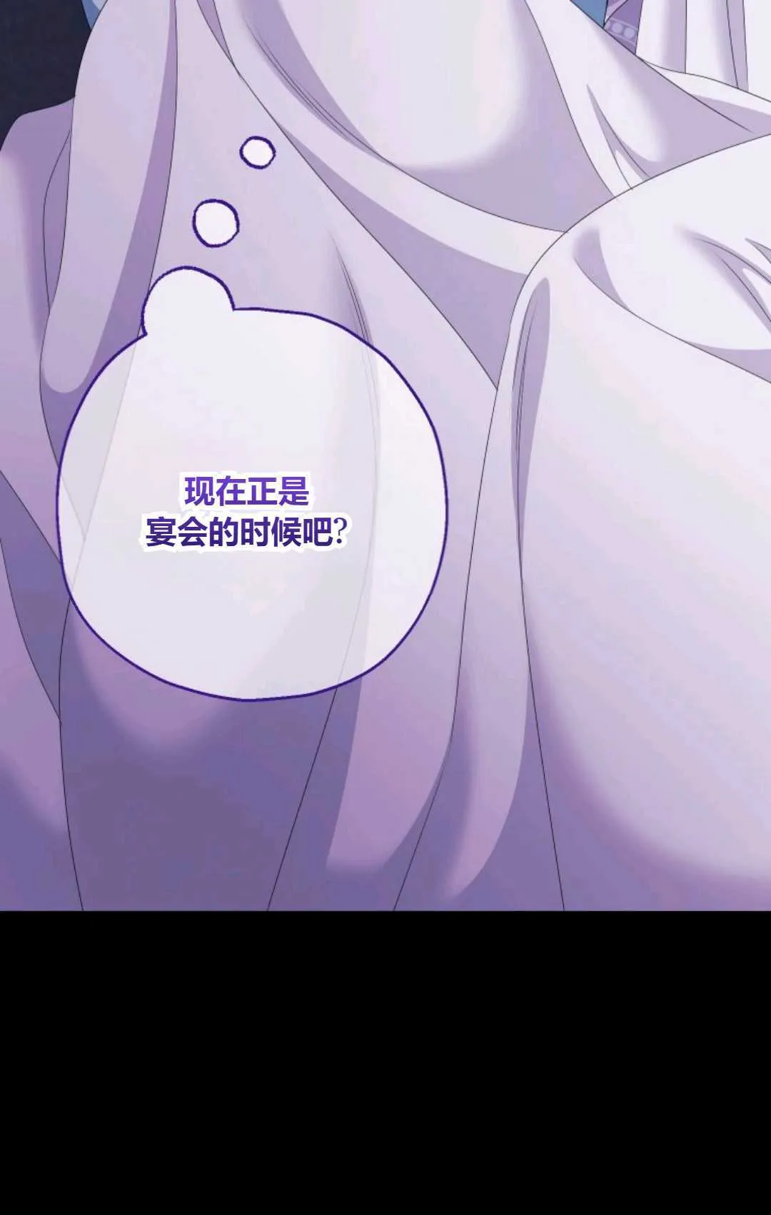 第41话 第90页
