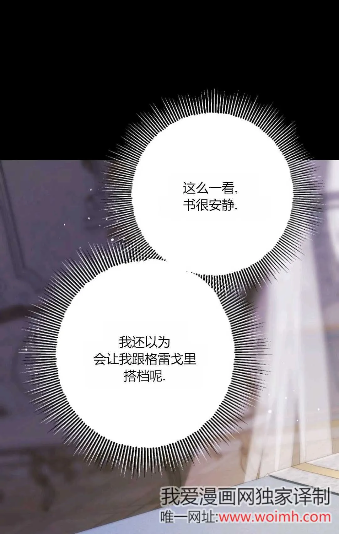 第41话 第91页