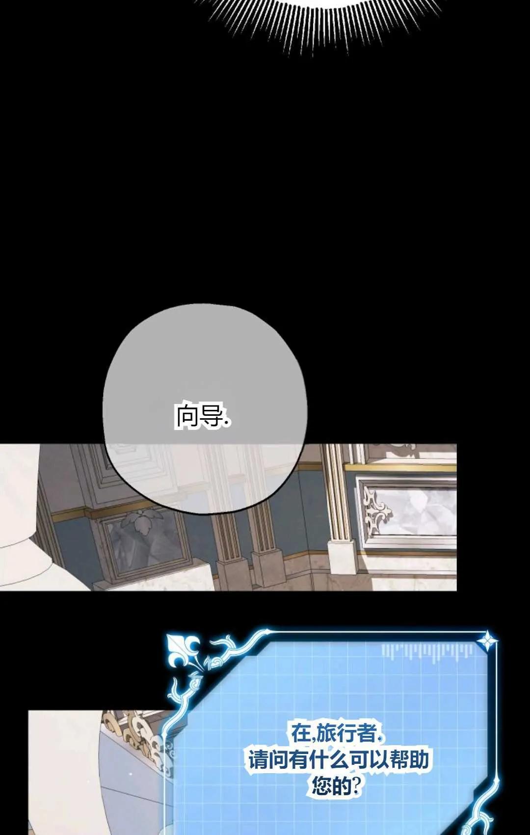 第41话 第93页
