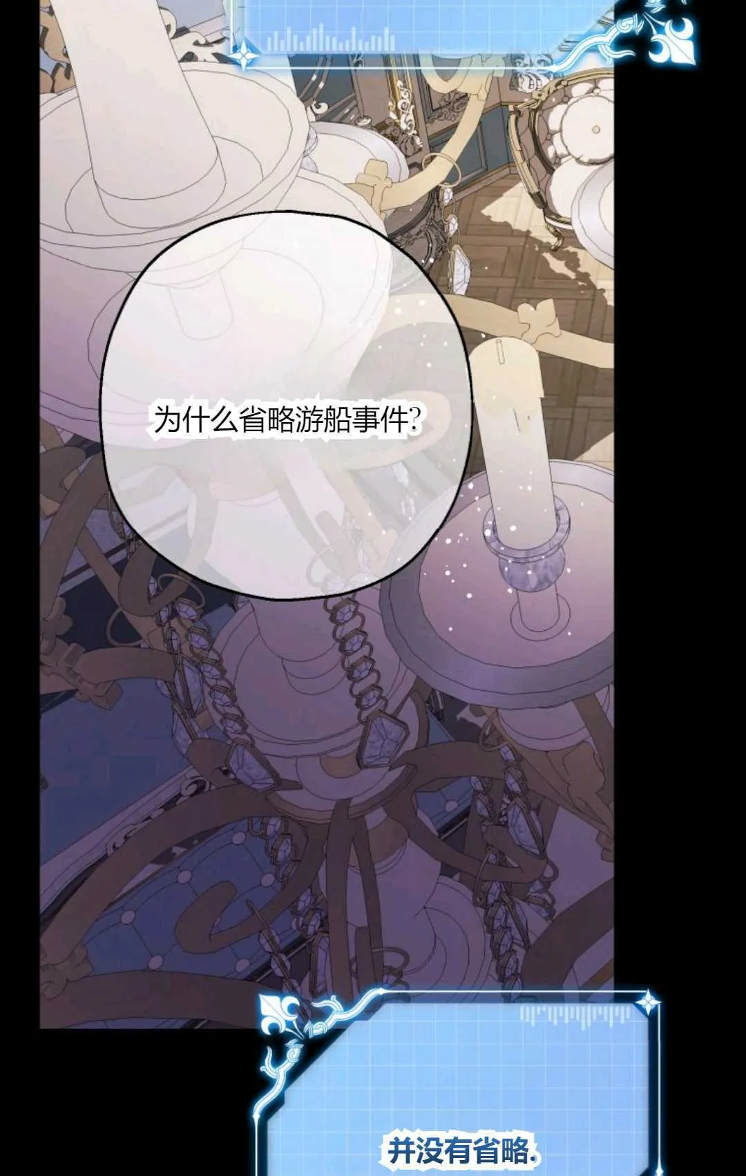 第41话 第94页