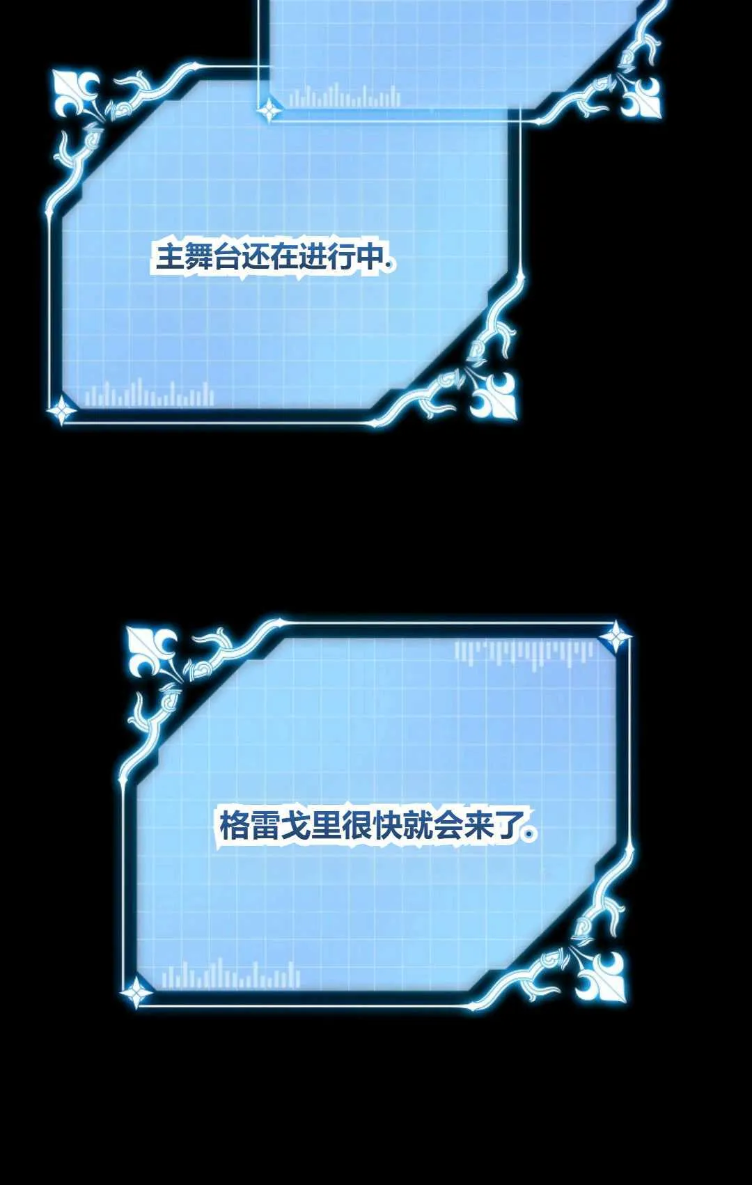 第41话 第95页