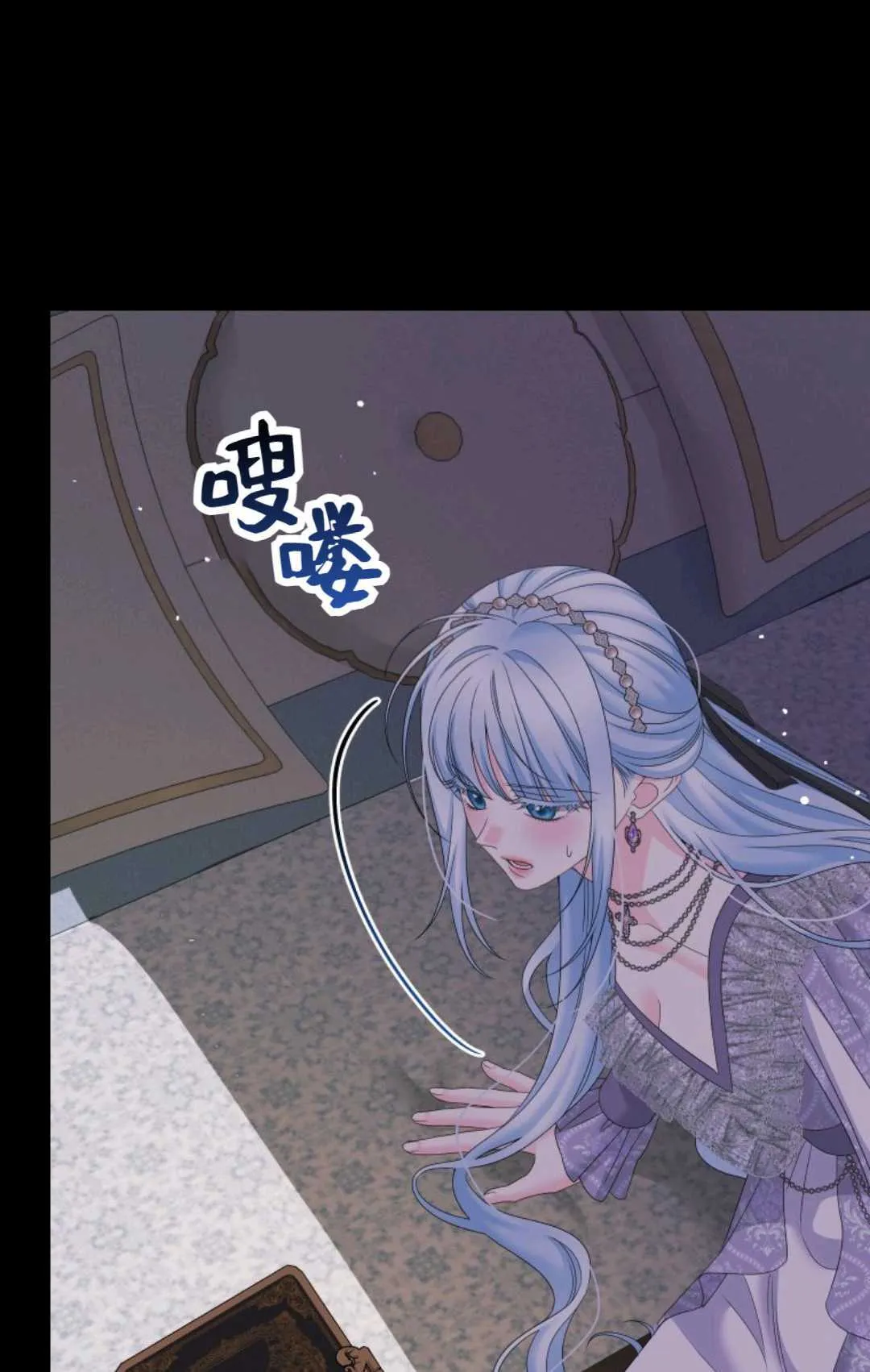 第41话 第96页