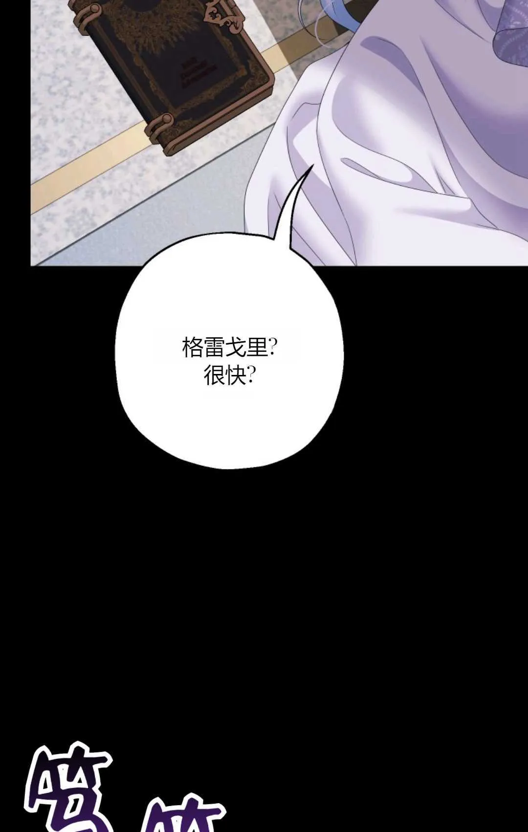 第41话 第97页