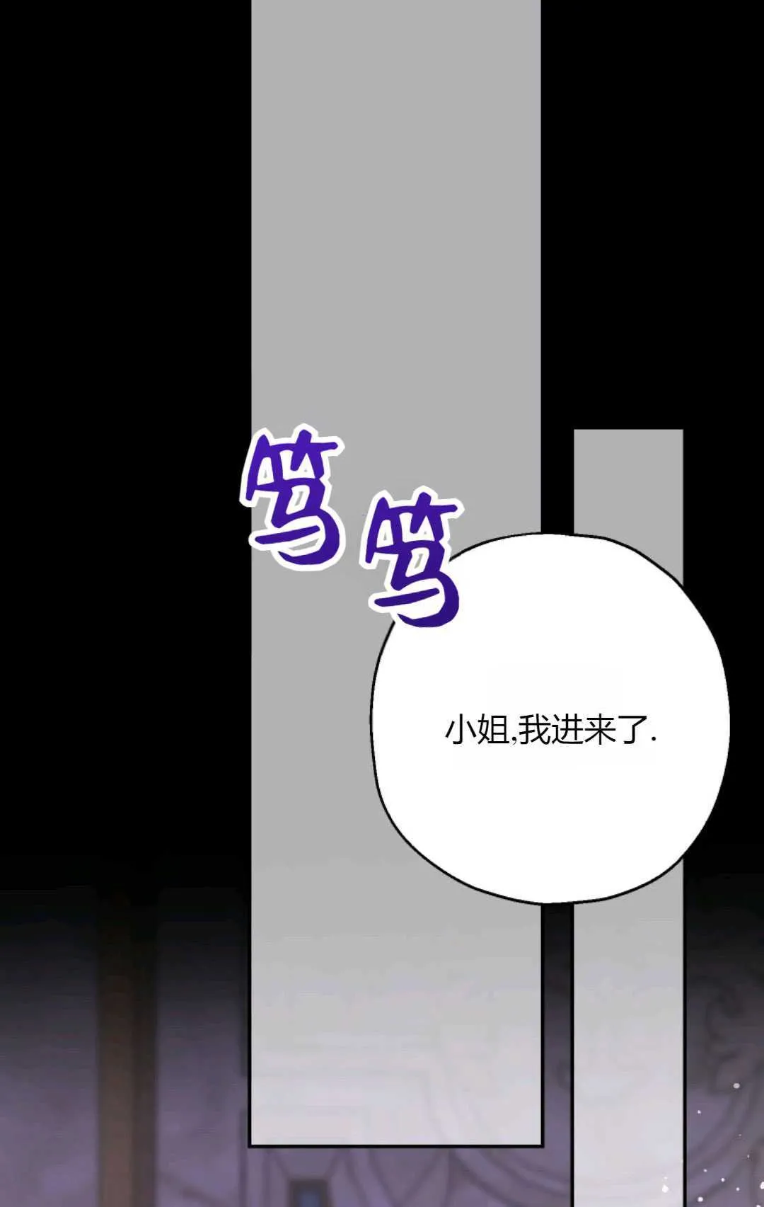 第42话 第40页