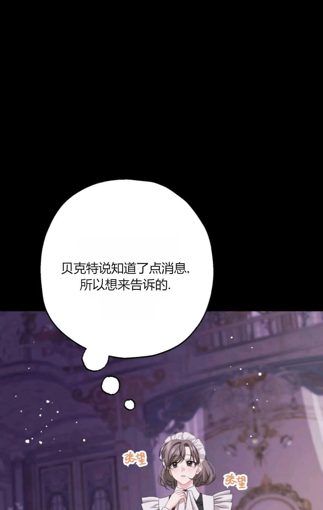 第42话 第44页