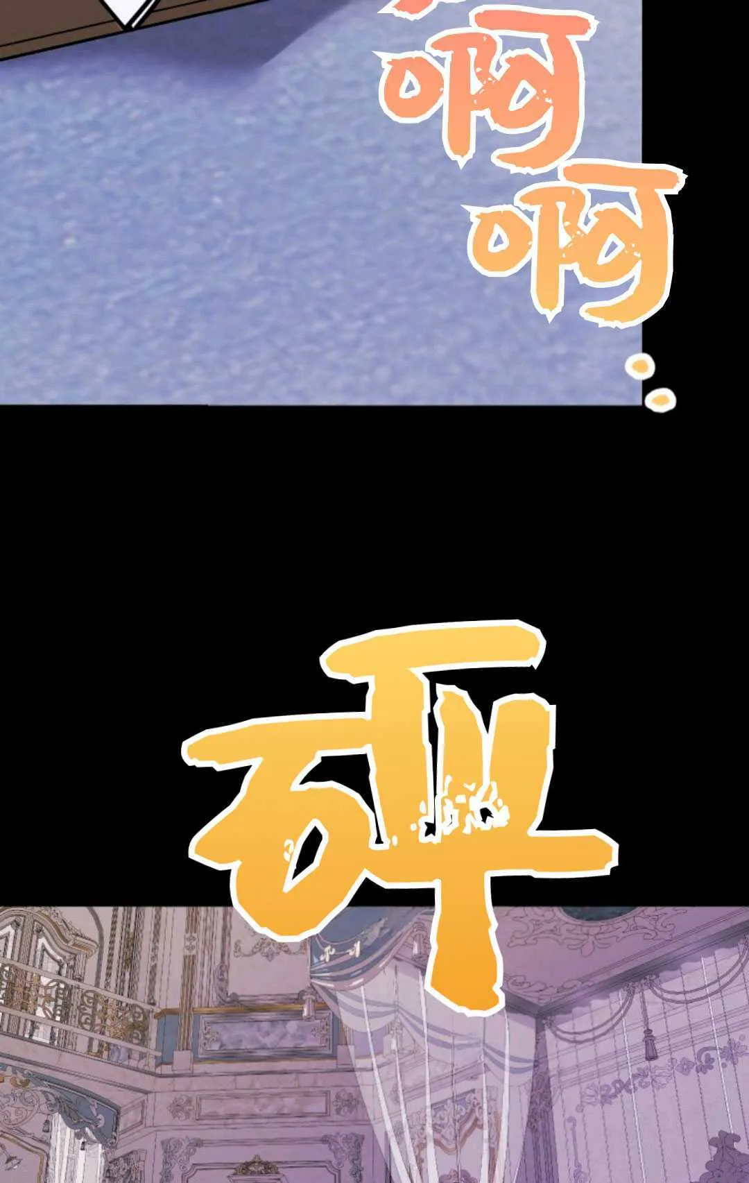 第42话 第51页