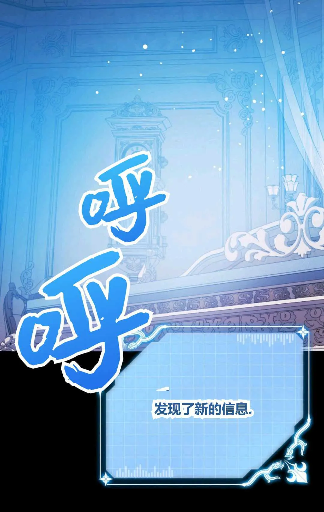 第42话 第53页