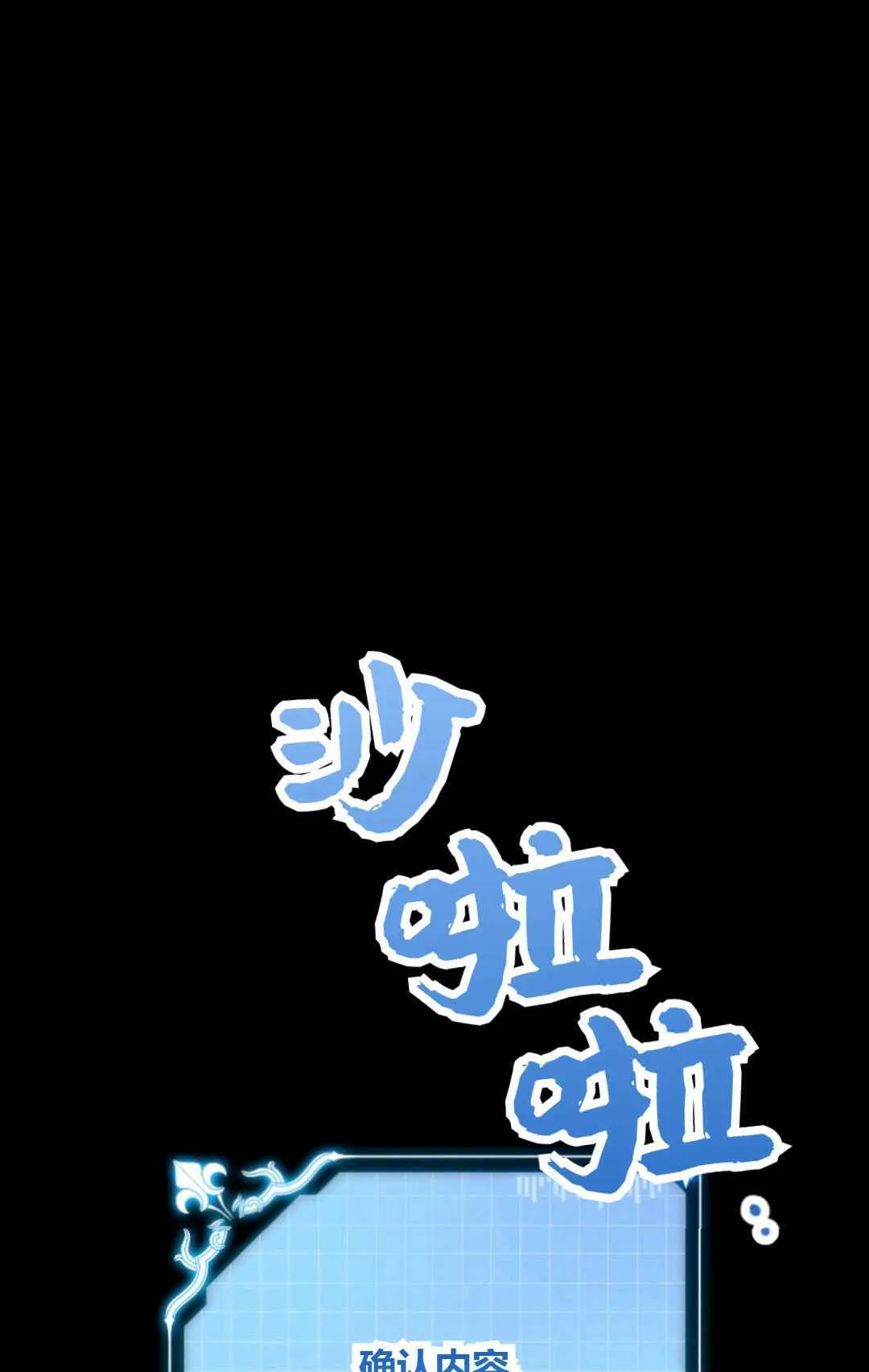 第42话 第54页