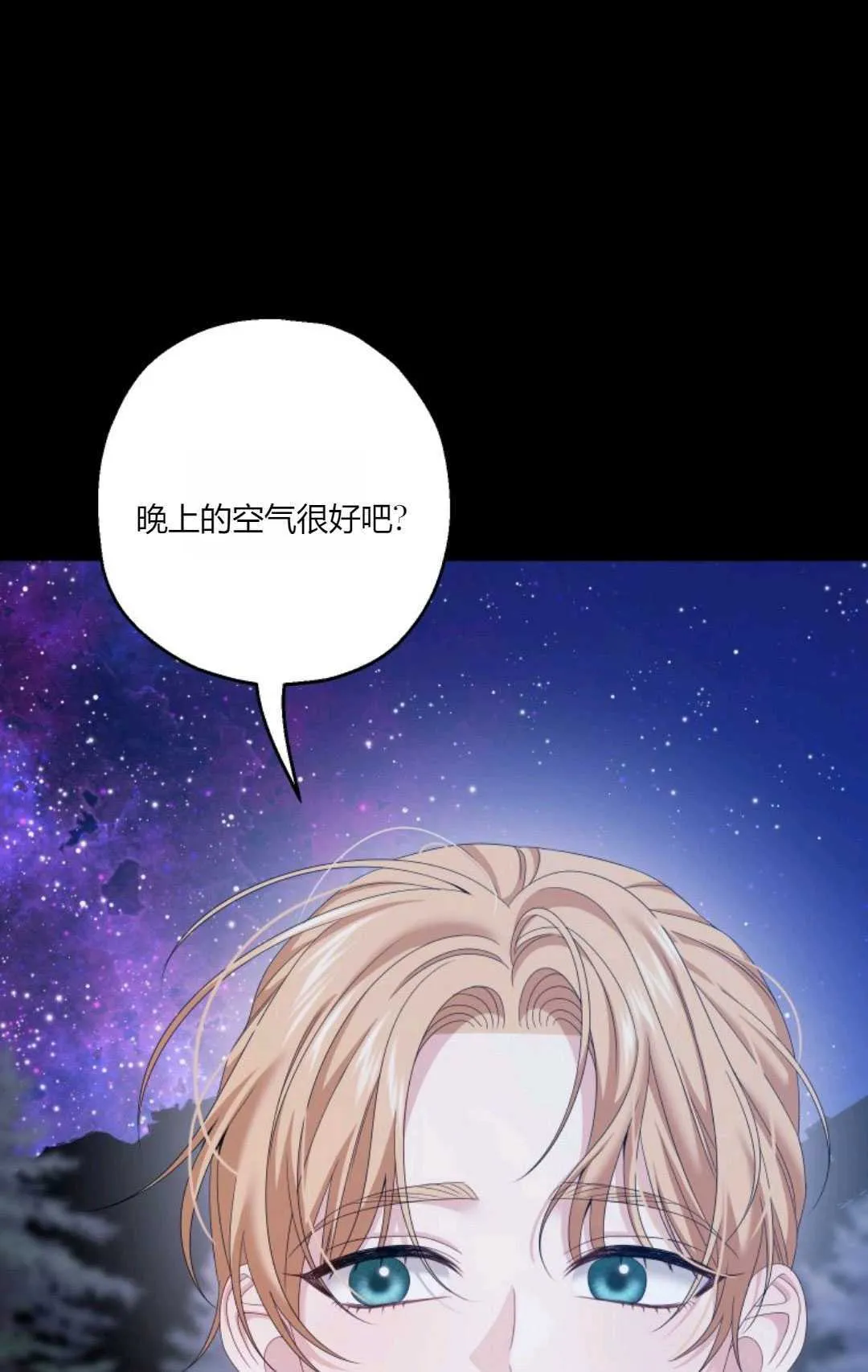 第42话 第58页